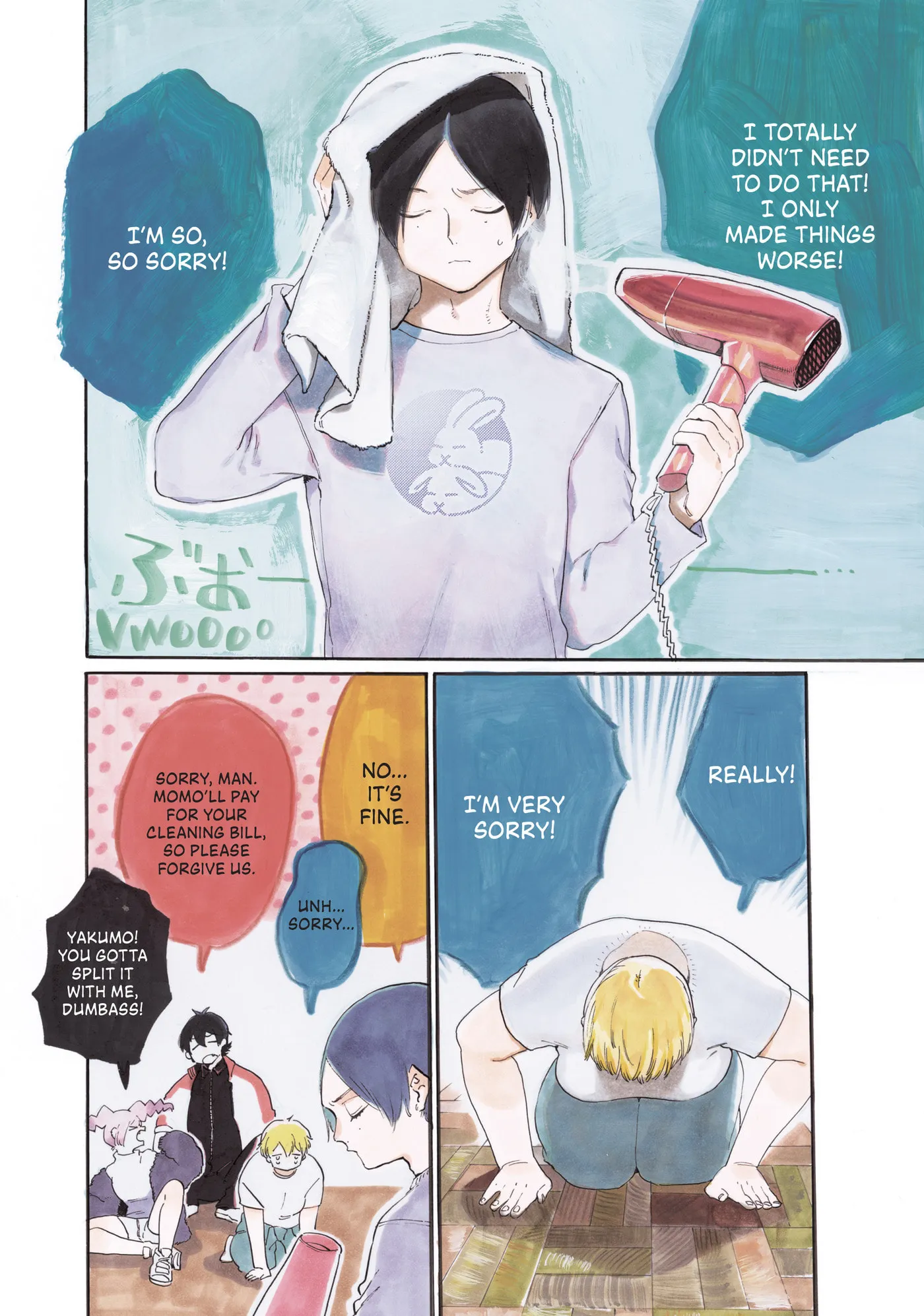 Read Mizuiro Jidai chapter 40 image 2 on Lezhin