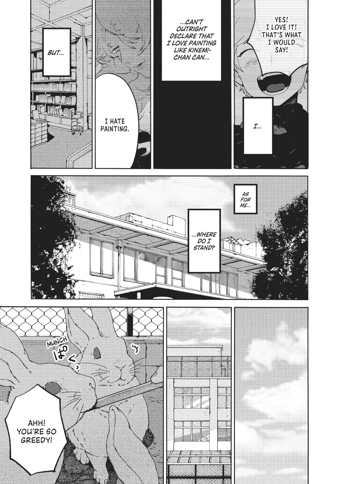Read Mizuiro Jidai chapter 40 image 25 on Lezhin