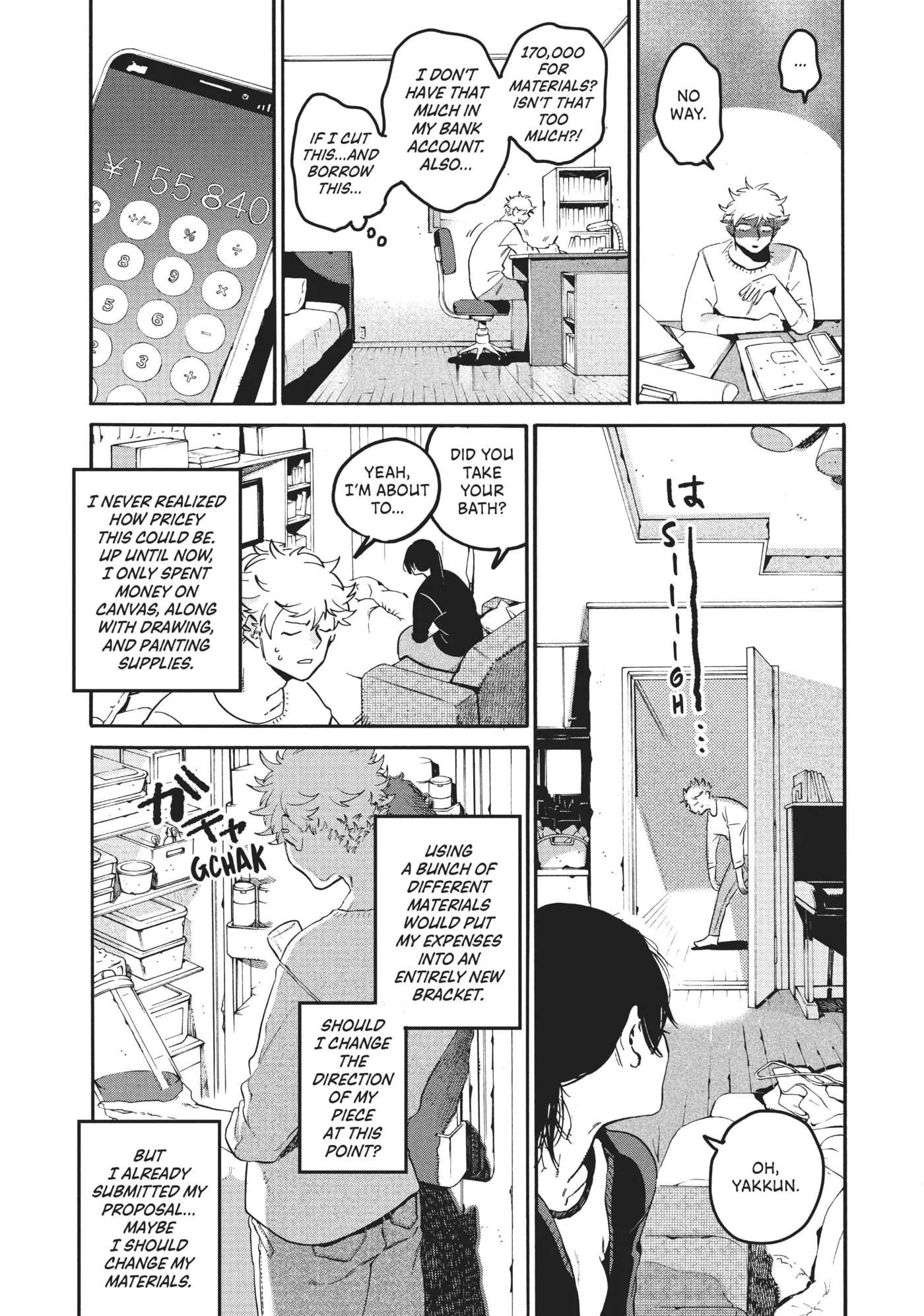 Read Mizuiro Jidai chapter 41 image 13 on Lezhin