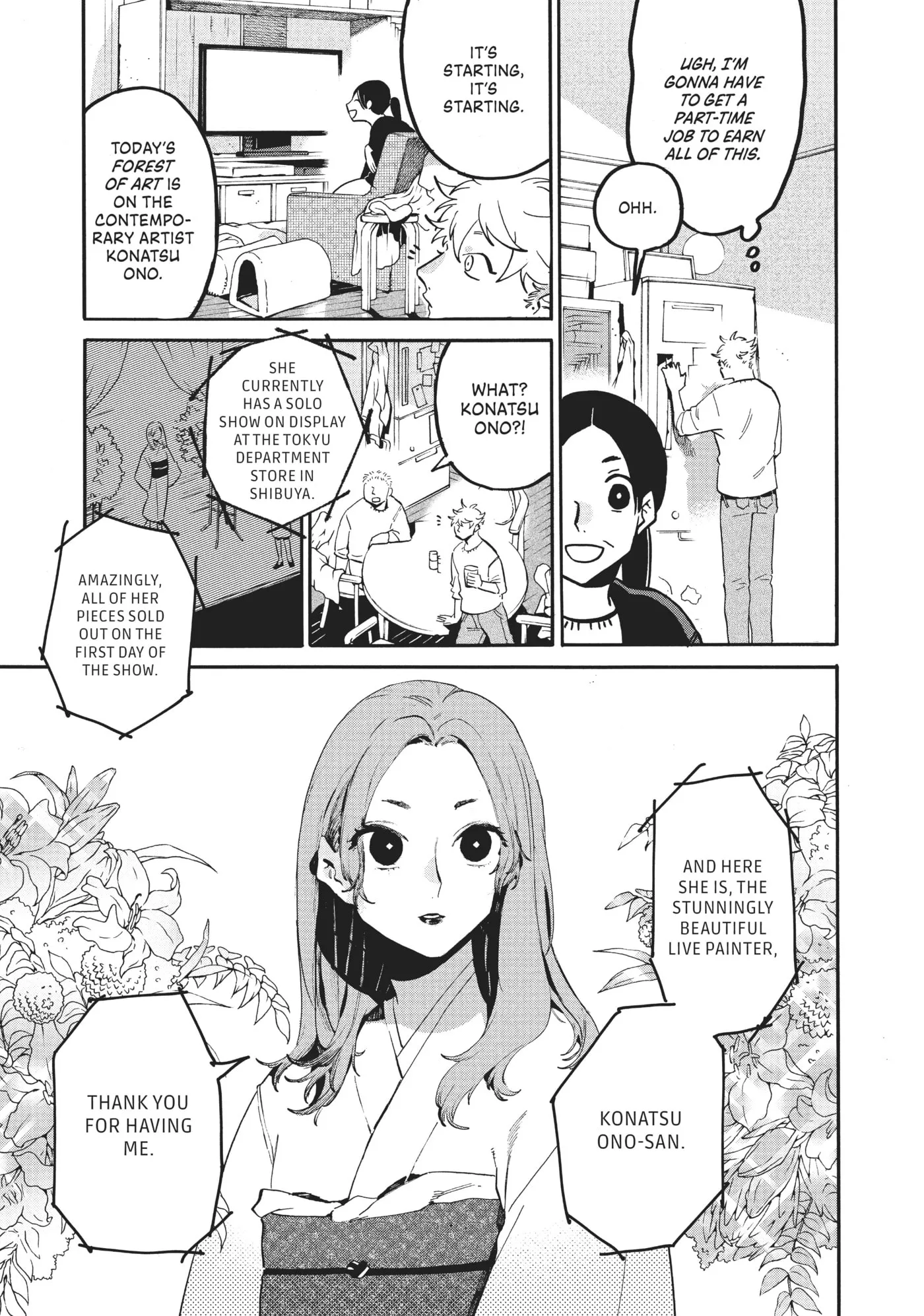 Read Mizuiro Jidai chapter 41 image 14 on Lezhin