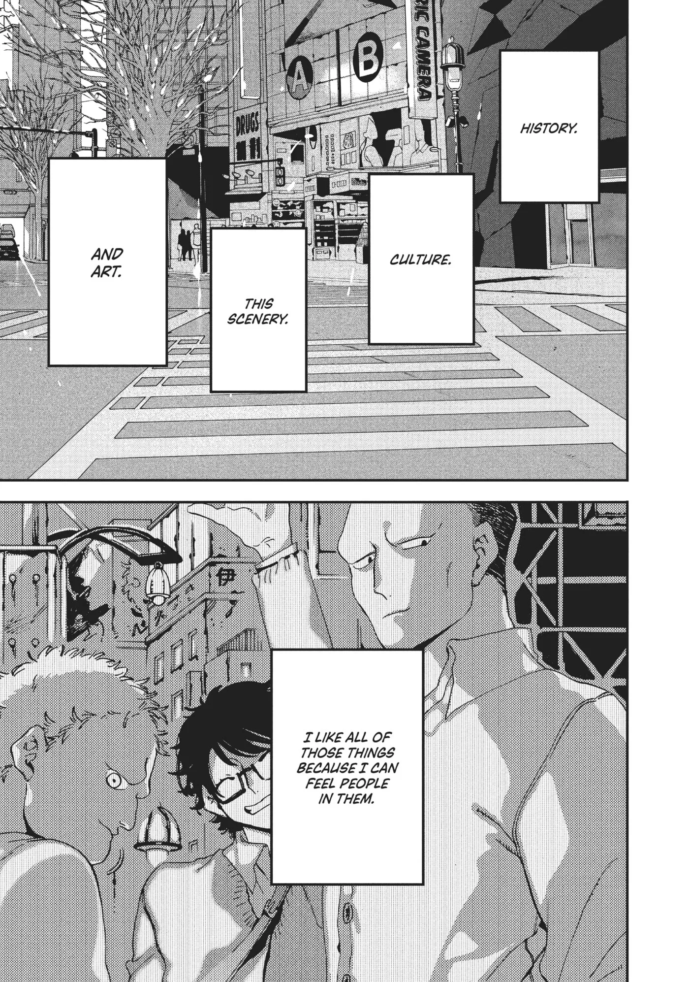 Read Mizuiro Jidai chapter 41 image 42 on Lezhin