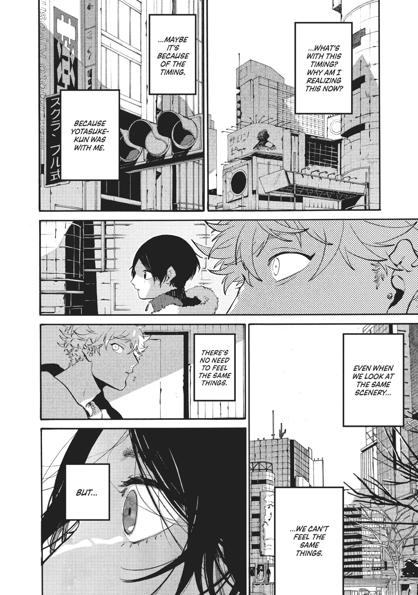 Read Mizuiro Jidai chapter 41 image 43 on Lezhin