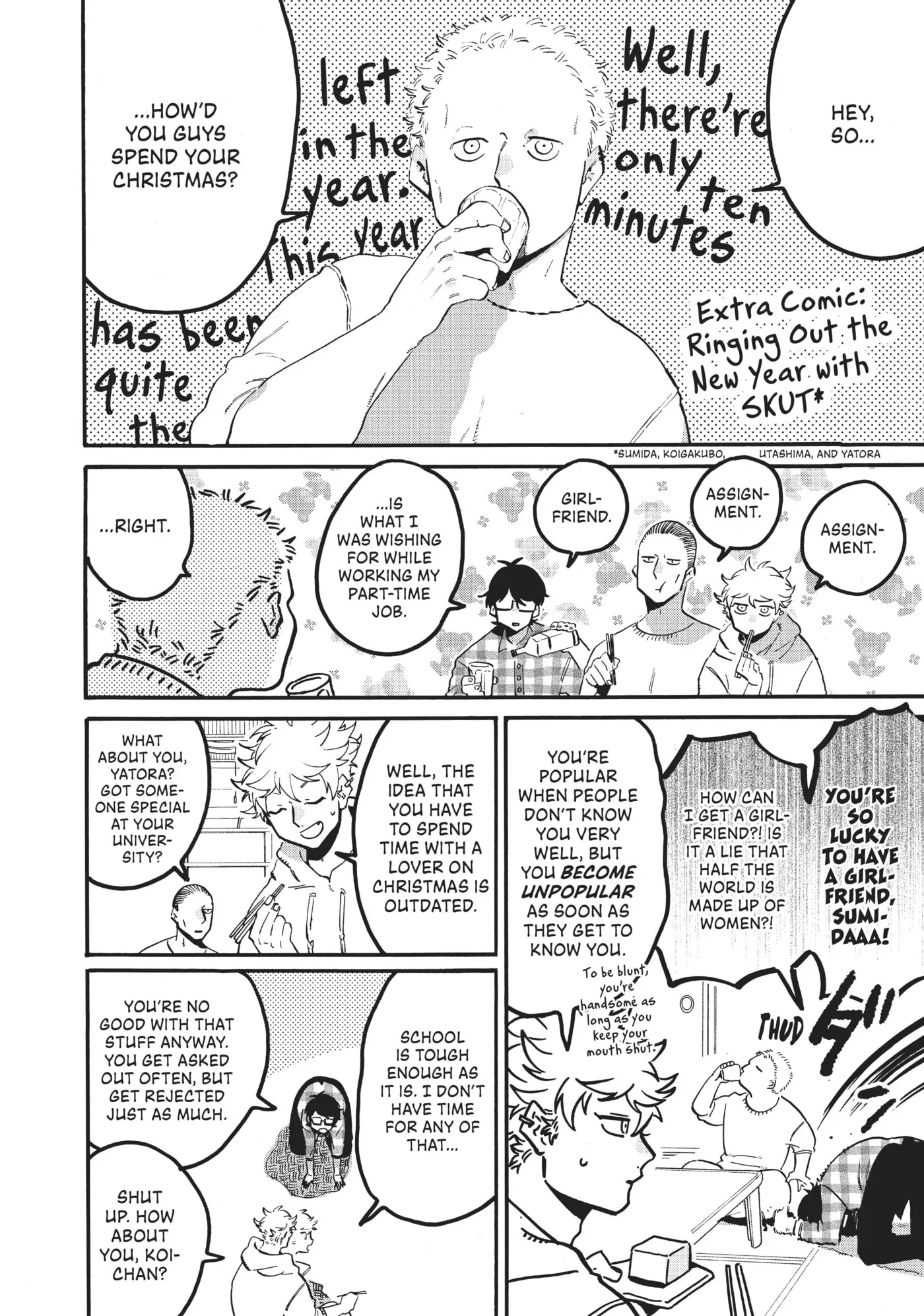 Read Mizuiro Jidai chapter 42 image 39 on Lezhin