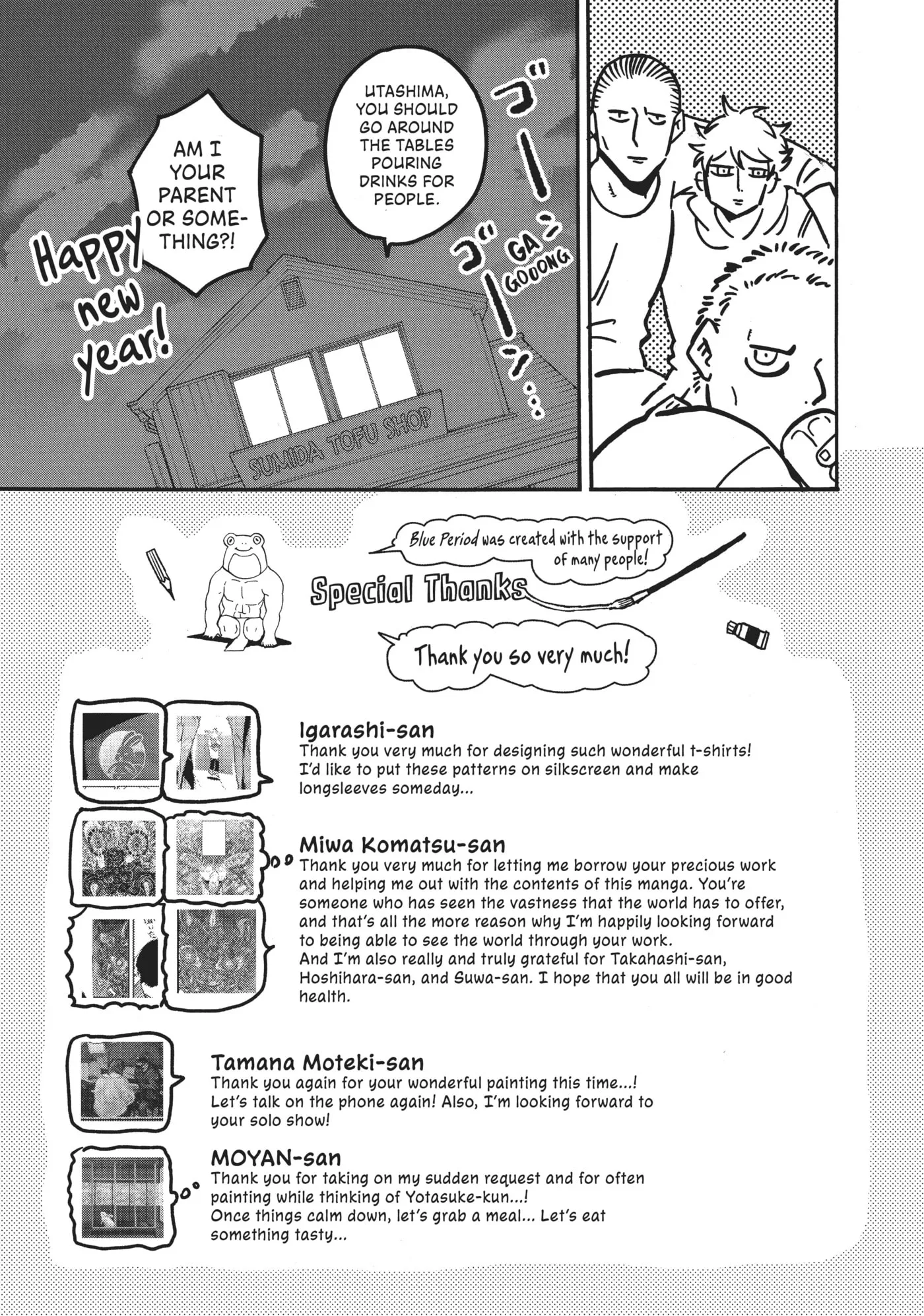 Read Mizuiro Jidai chapter 42 image 42 on Lezhin