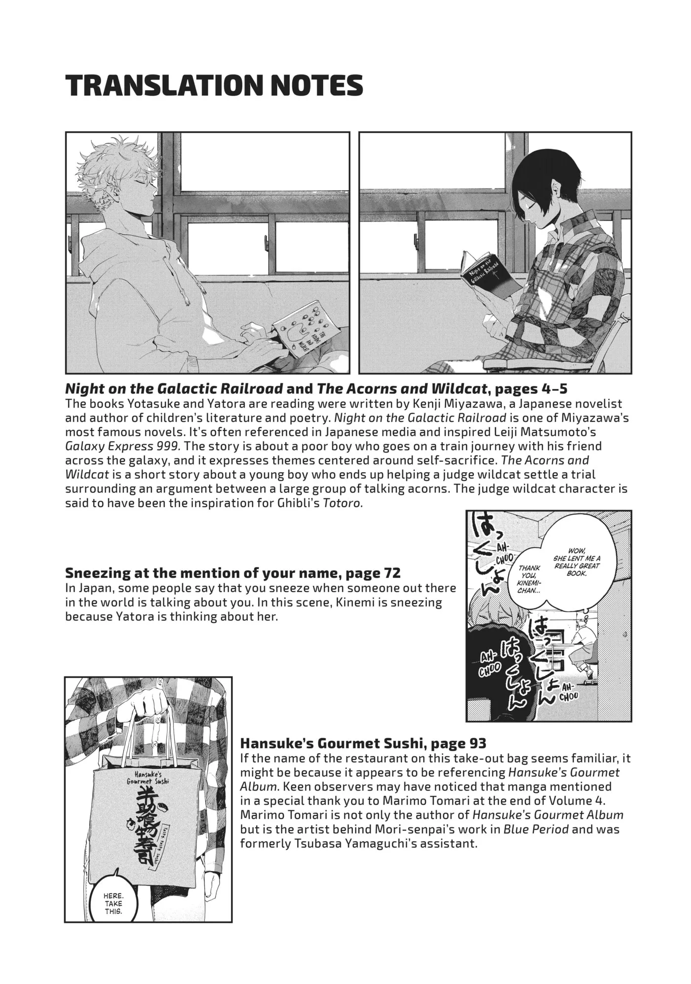 Read Mizuiro Jidai chapter 42 image 45 on Lezhin
