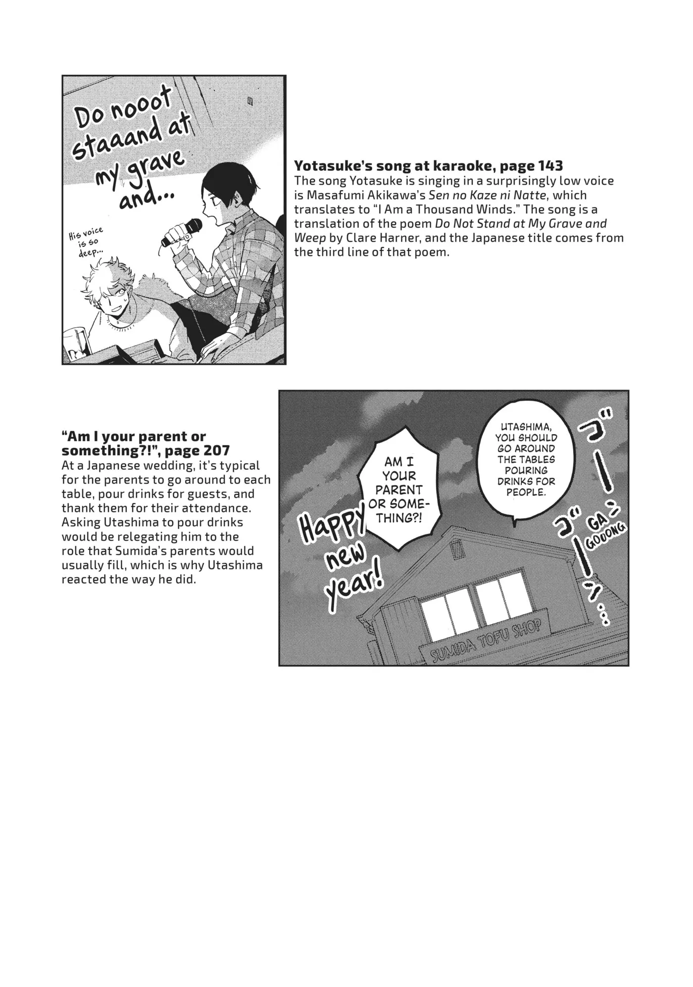 Read Mizuiro Jidai chapter 42 image 46 on Lezhin