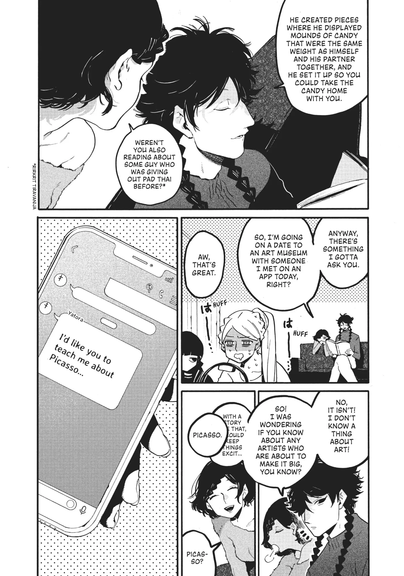 Read Mizuiro Jidai chapter 43 image 19 on Lezhin