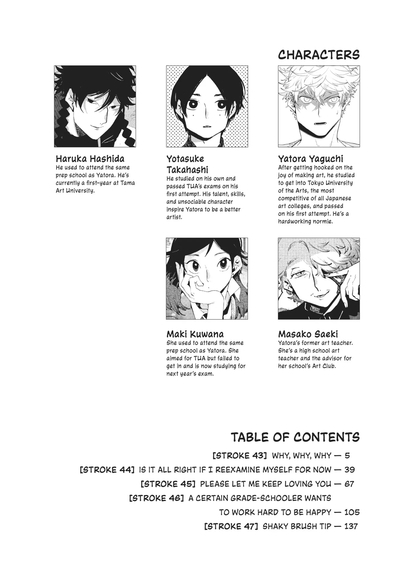 Read Mizuiro Jidai chapter 43 image 2 on Lezhin