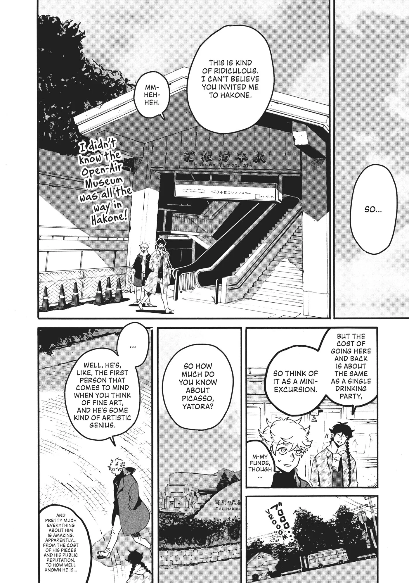 Read Mizuiro Jidai chapter 43 image 21 on Lezhin