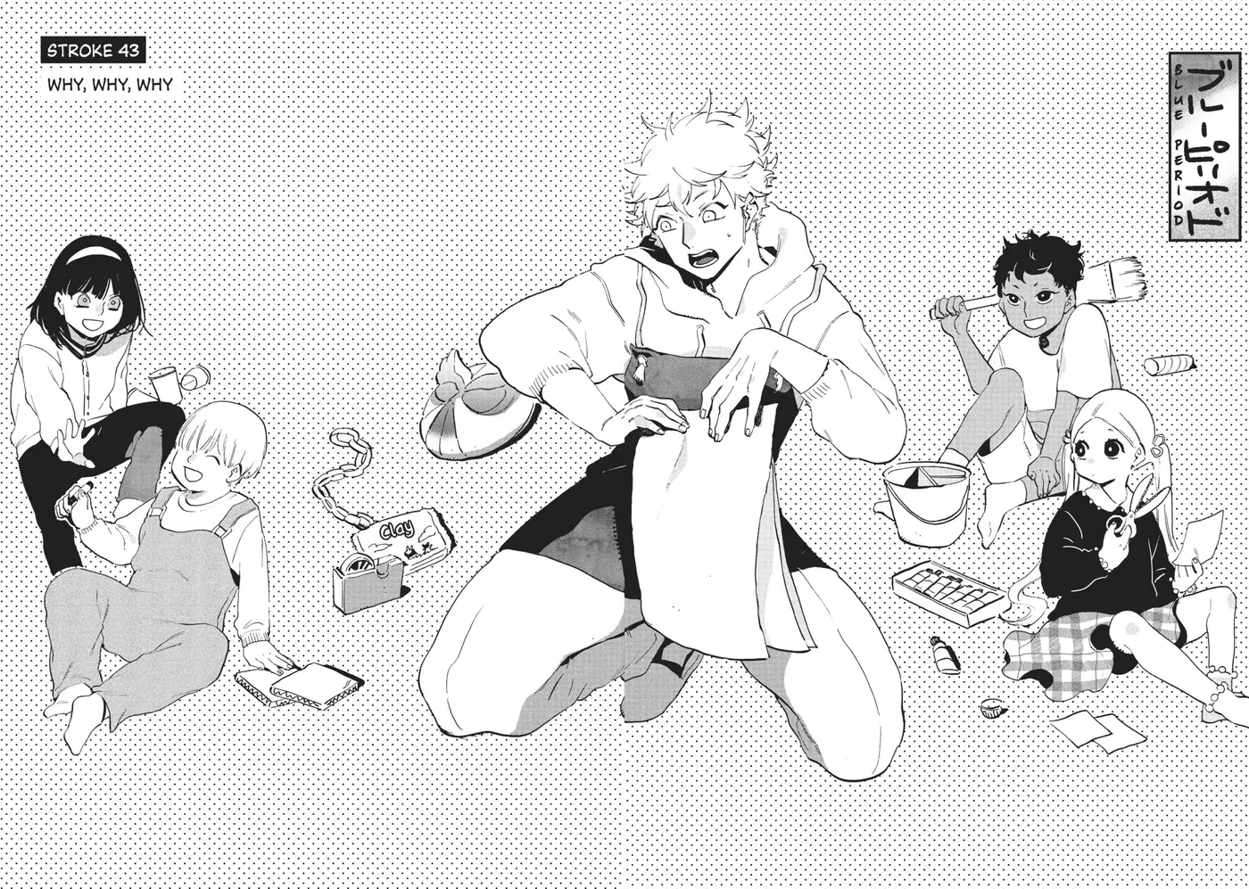 Read Mizuiro Jidai chapter 43 image 4 on Lezhin
