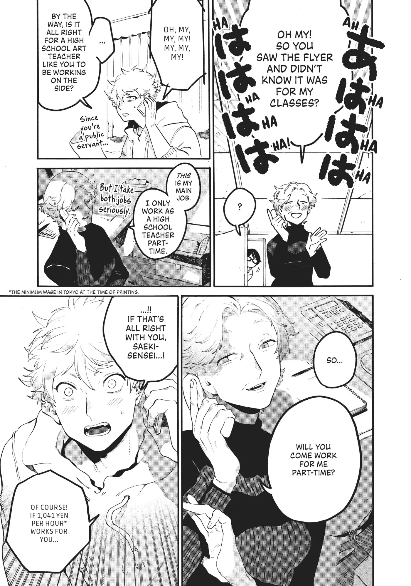 Read Mizuiro Jidai chapter 43 image 6 on Lezhin