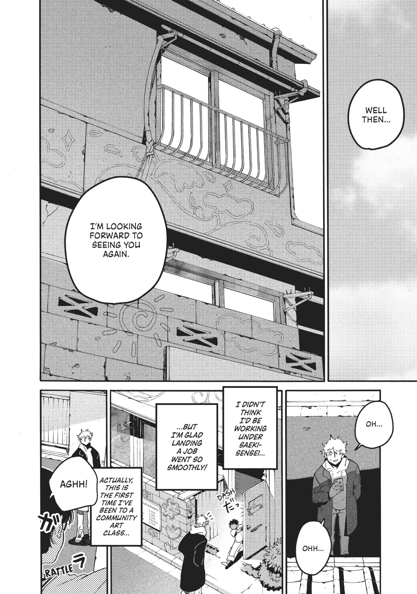Read Mizuiro Jidai chapter 43 image 7 on Lezhin
