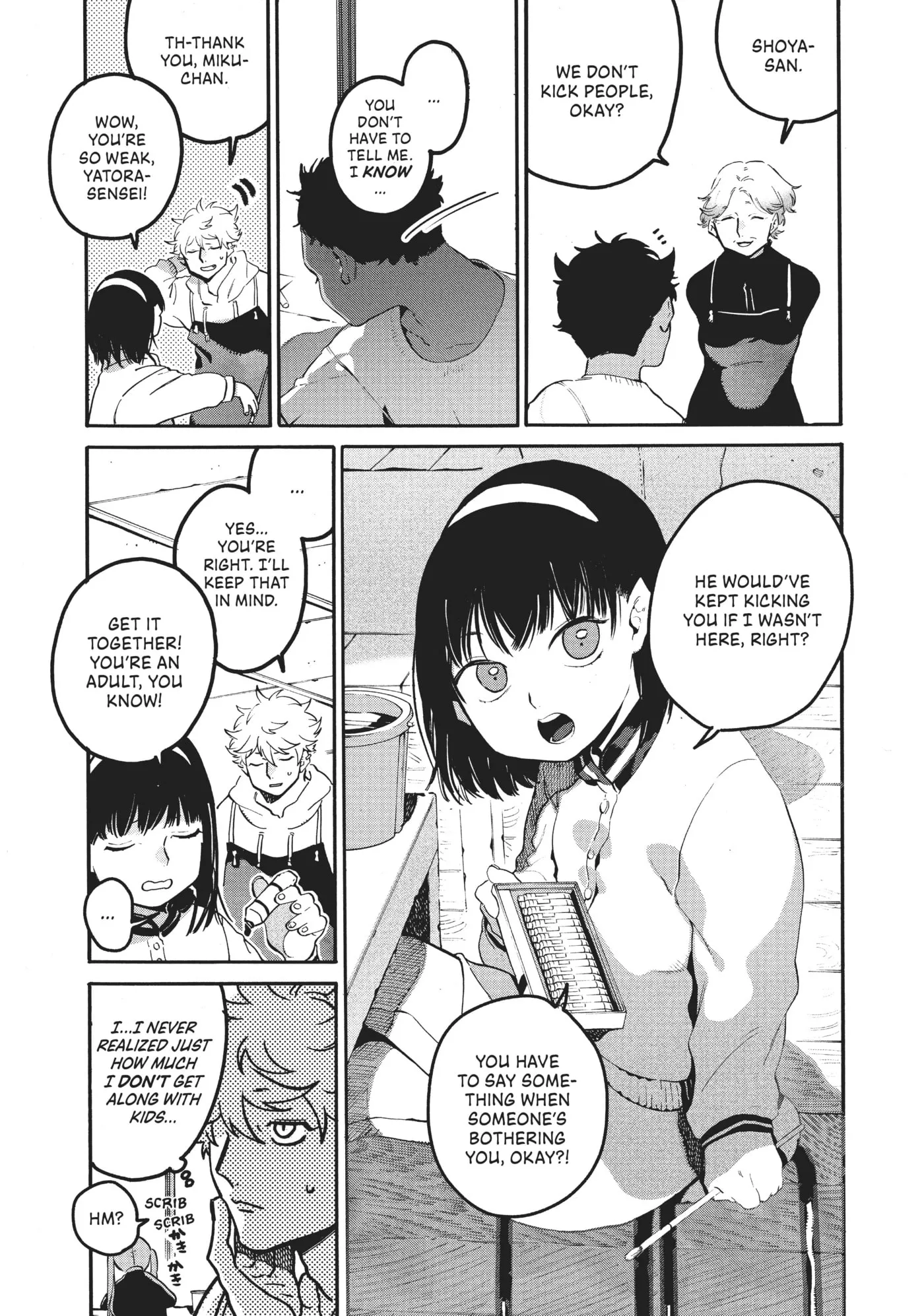 Read Mizuiro Jidai chapter 44 image 10 on Lezhin