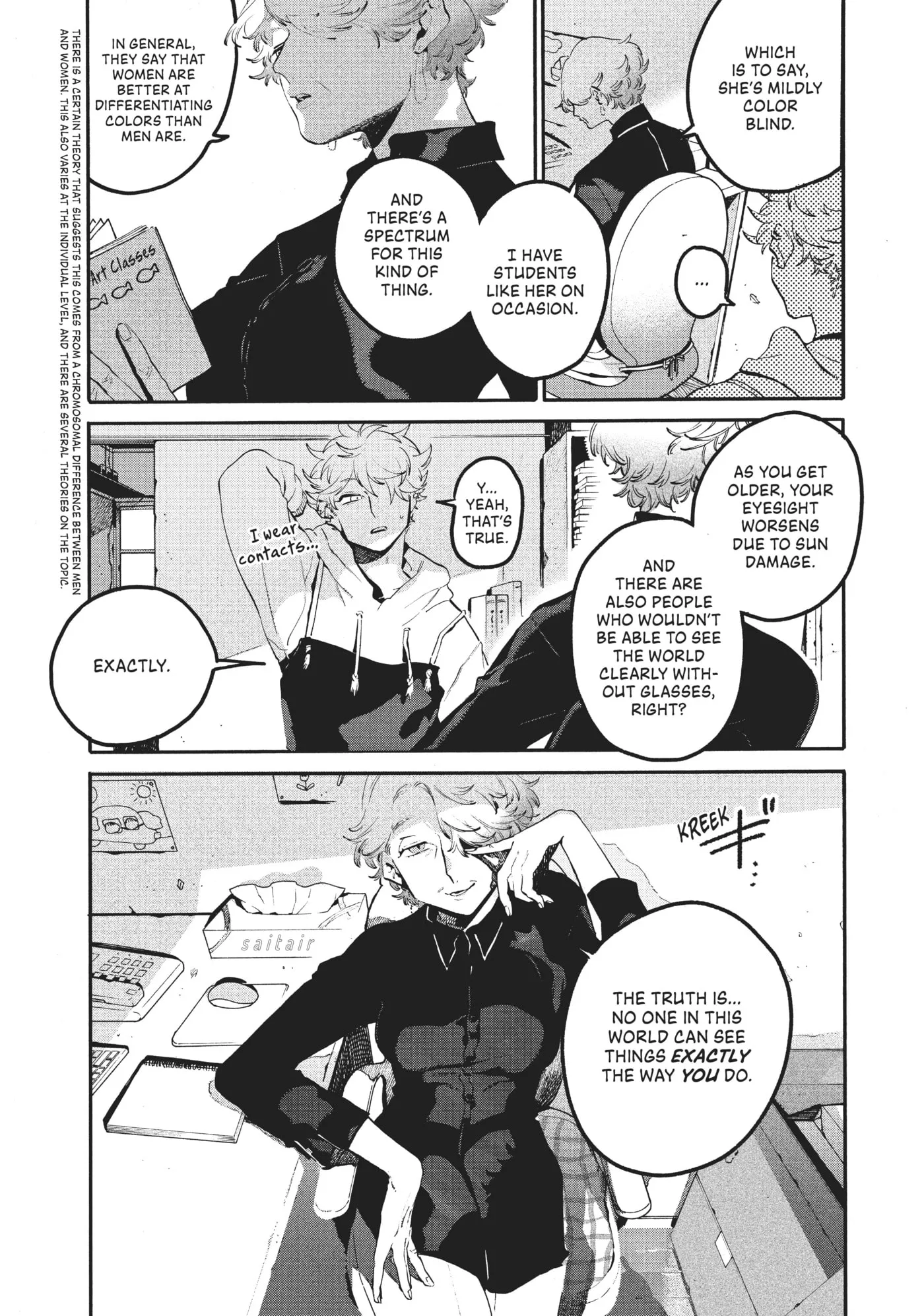 Read Mizuiro Jidai chapter 44 image 15 on Lezhin
