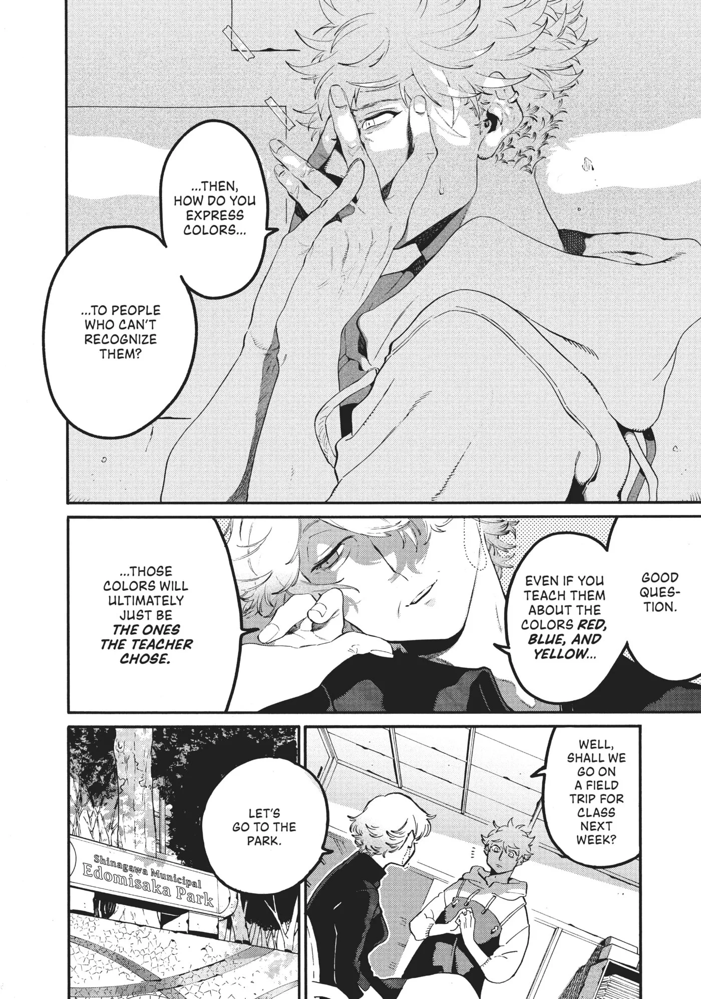 Read Mizuiro Jidai chapter 44 image 17 on Lezhin