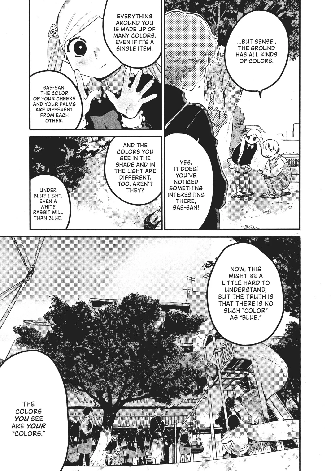 Read Mizuiro Jidai chapter 44 image 20 on Lezhin