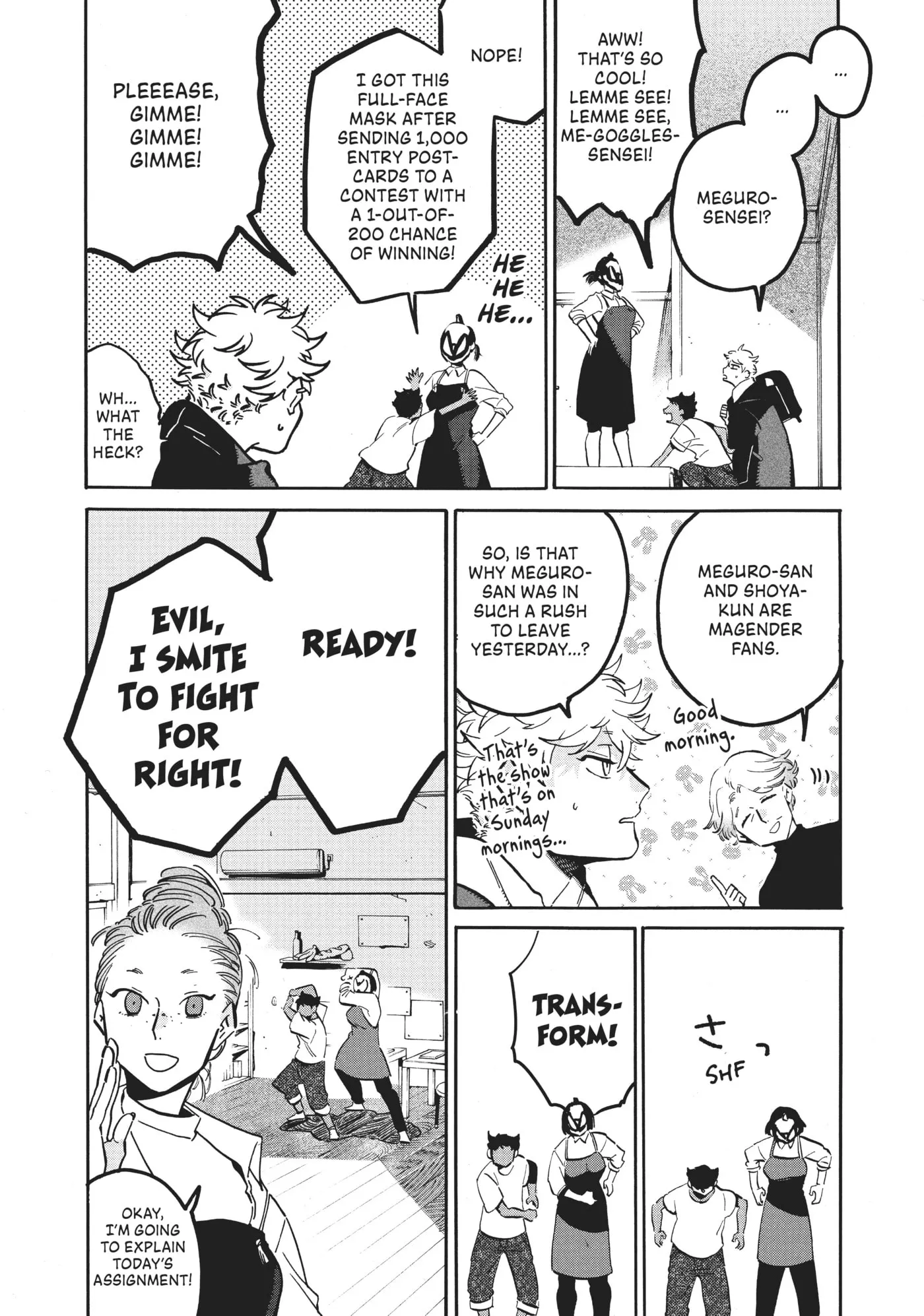 Read Mizuiro Jidai chapter 45 image 12 on Lezhin