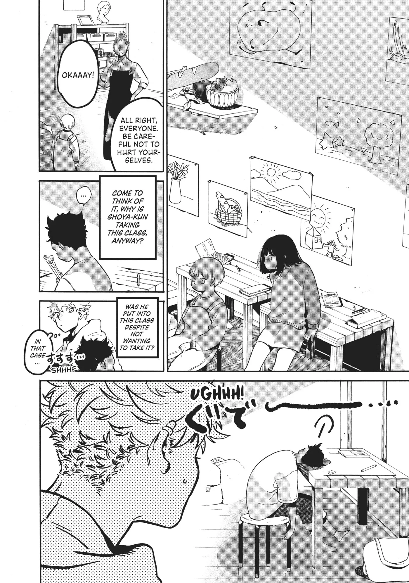 Read Mizuiro Jidai chapter 45 image 13 on Lezhin