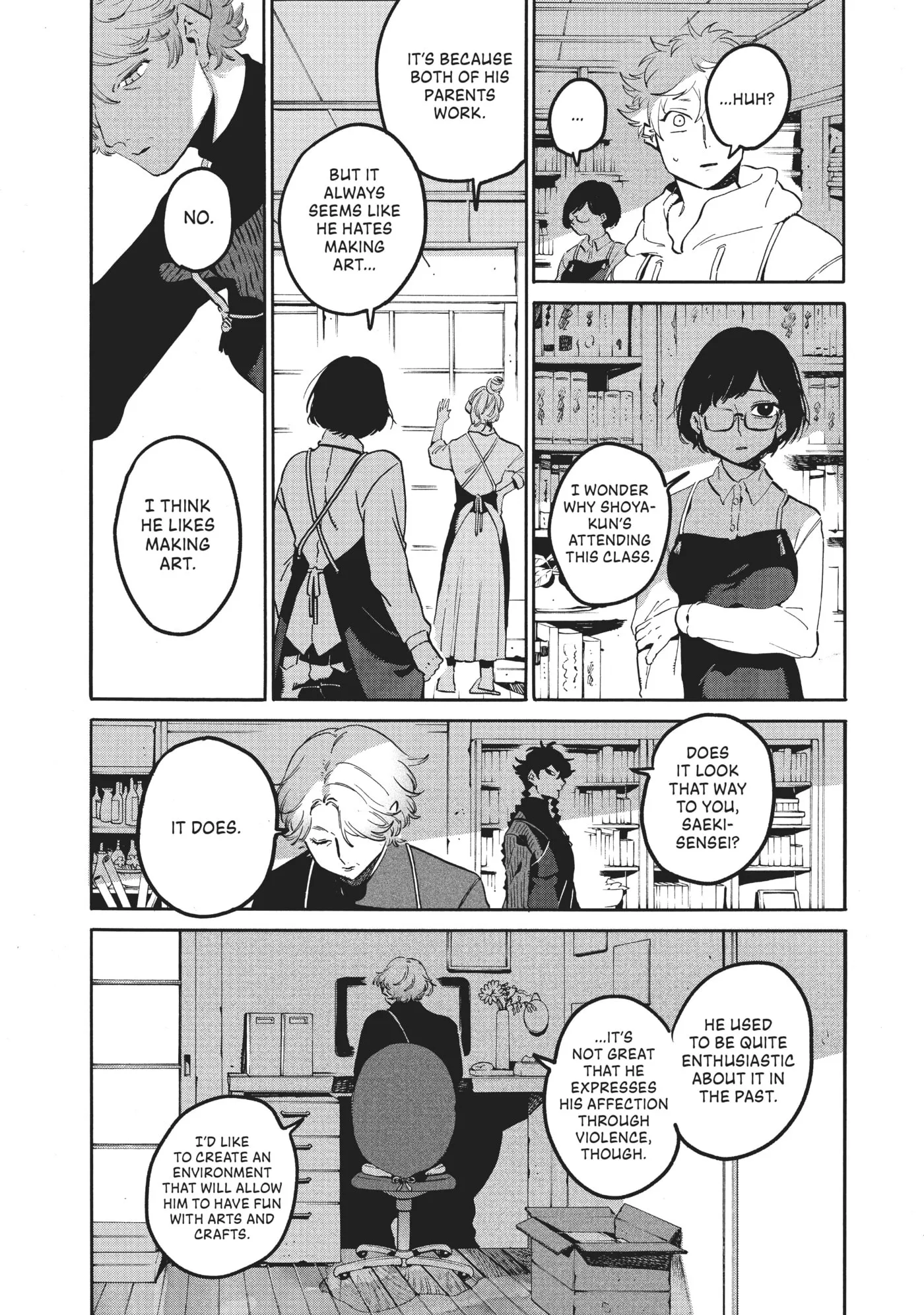 Read Mizuiro Jidai chapter 45 image 17 on Lezhin