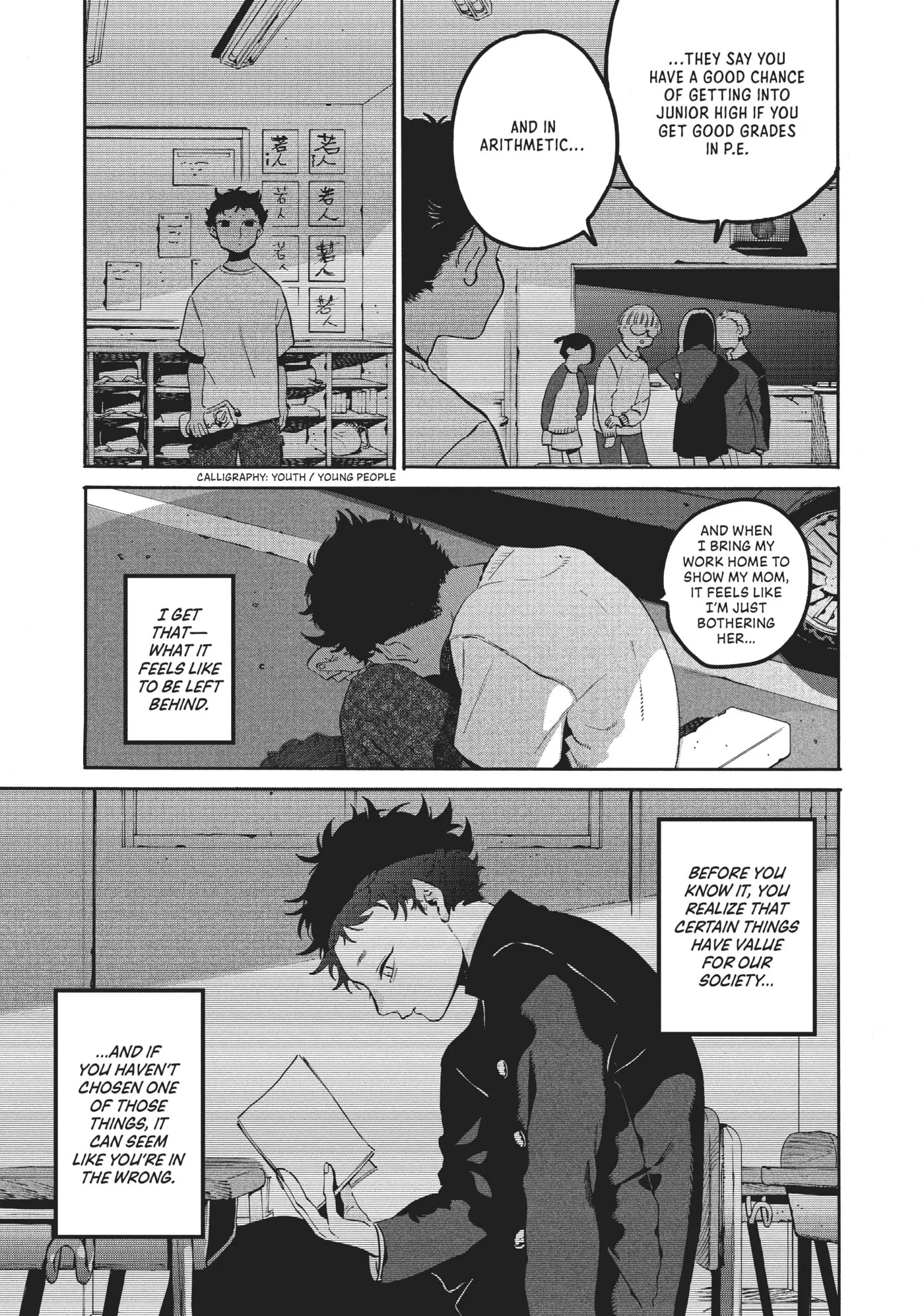 Read Mizuiro Jidai chapter 45 image 22 on Lezhin