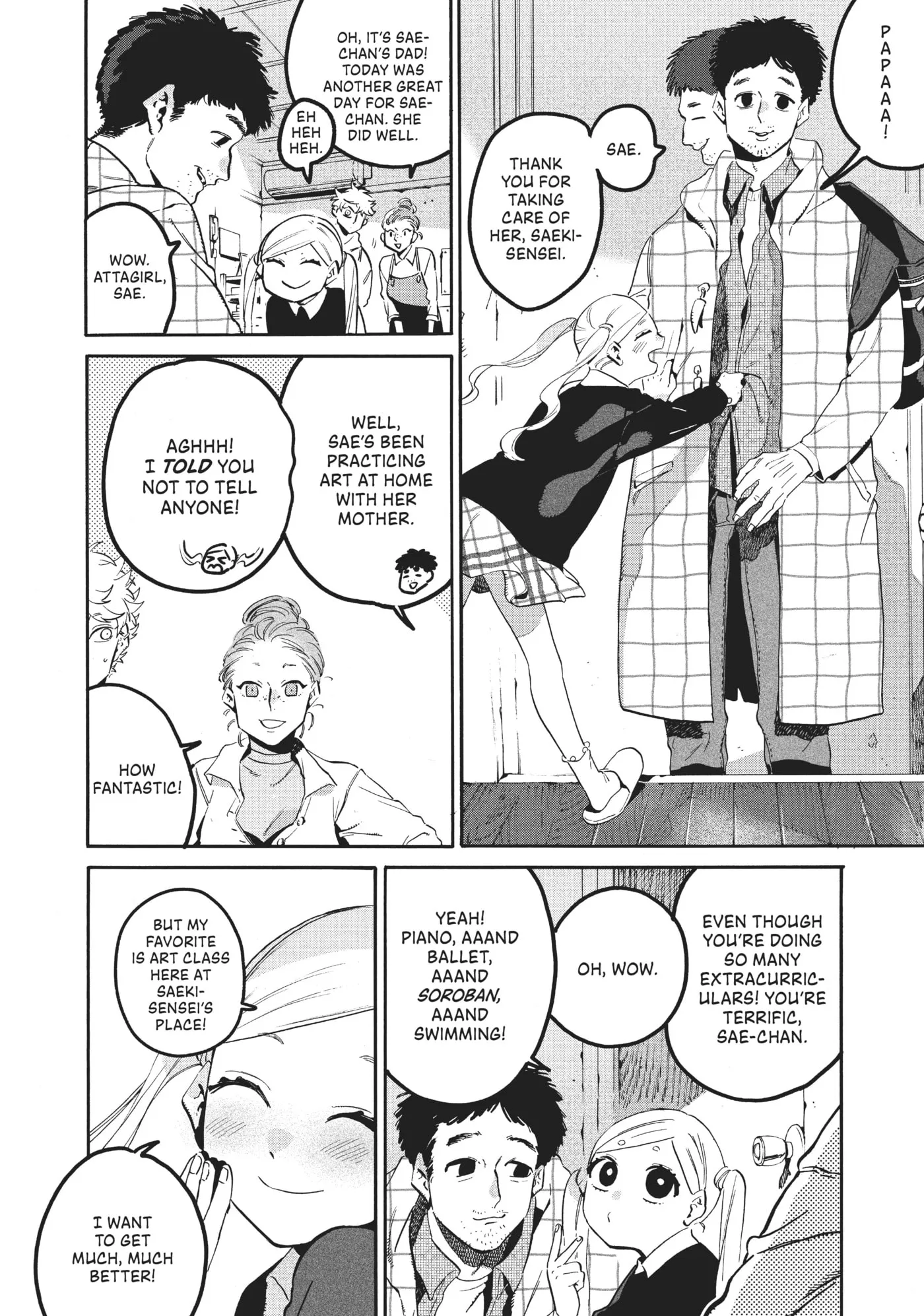 Read Mizuiro Jidai chapter 45 image 3 on Lezhin