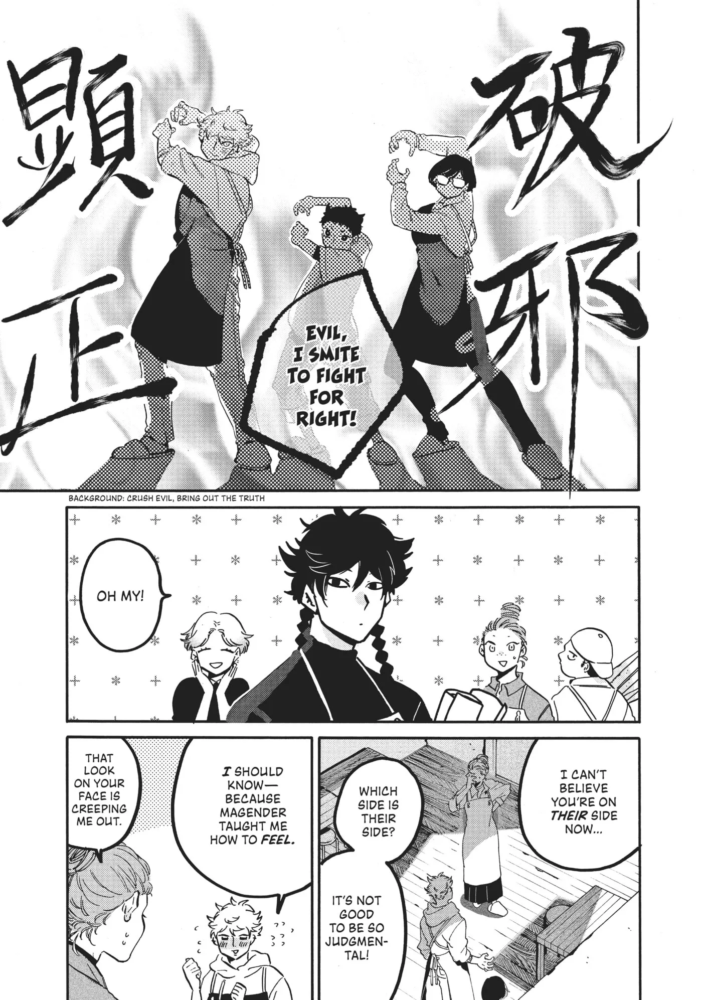 Read Mizuiro Jidai chapter 46 image 4 on Lezhin