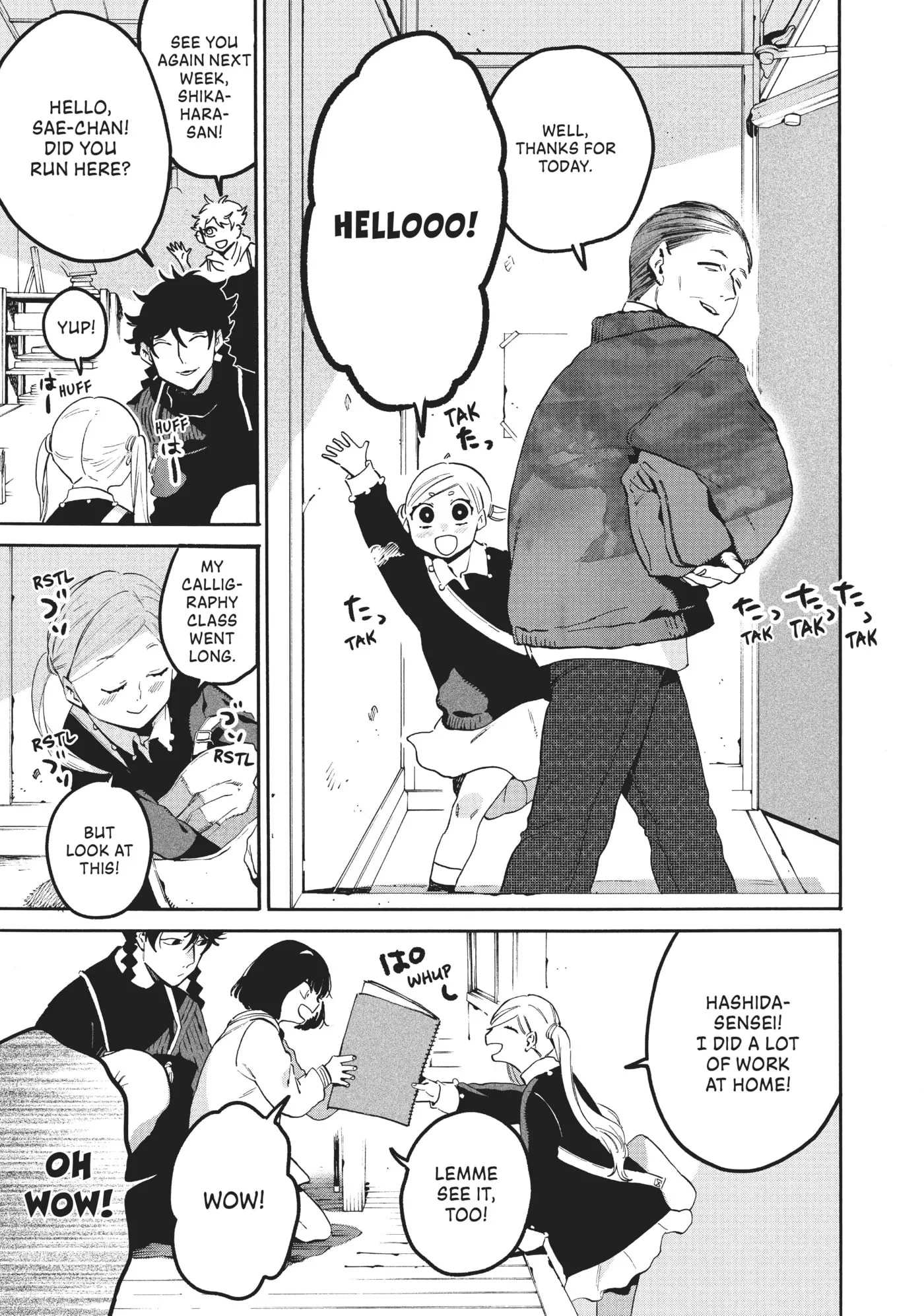 Read Mizuiro Jidai chapter 46 image 6 on Lezhin