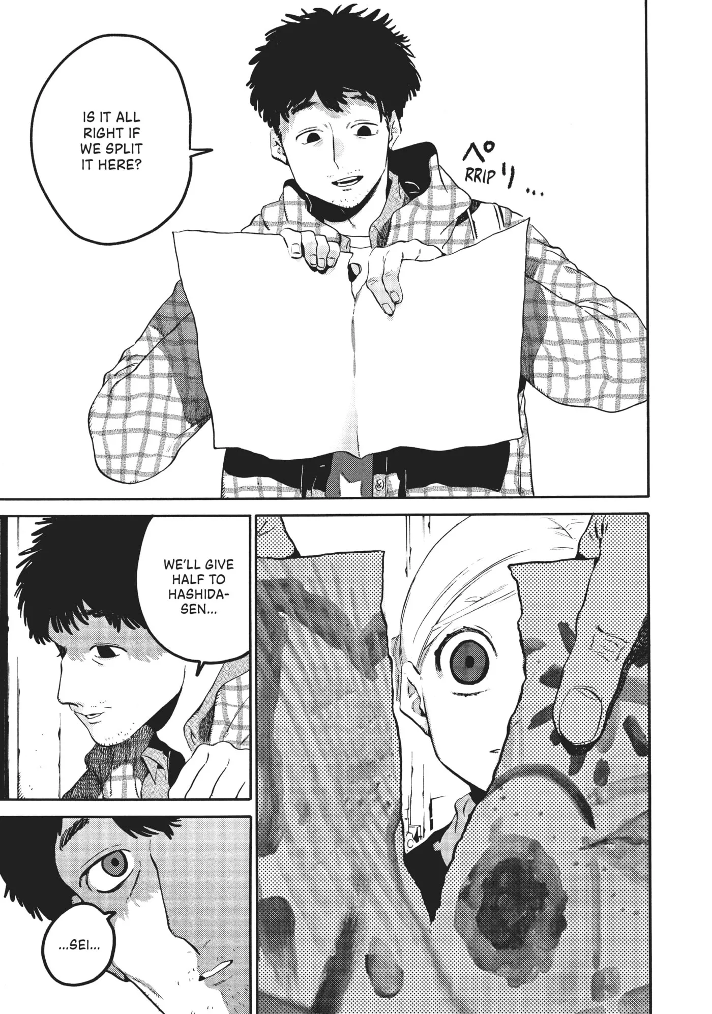 Read Mizuiro Jidai chapter 47 image 37 on Lezhin