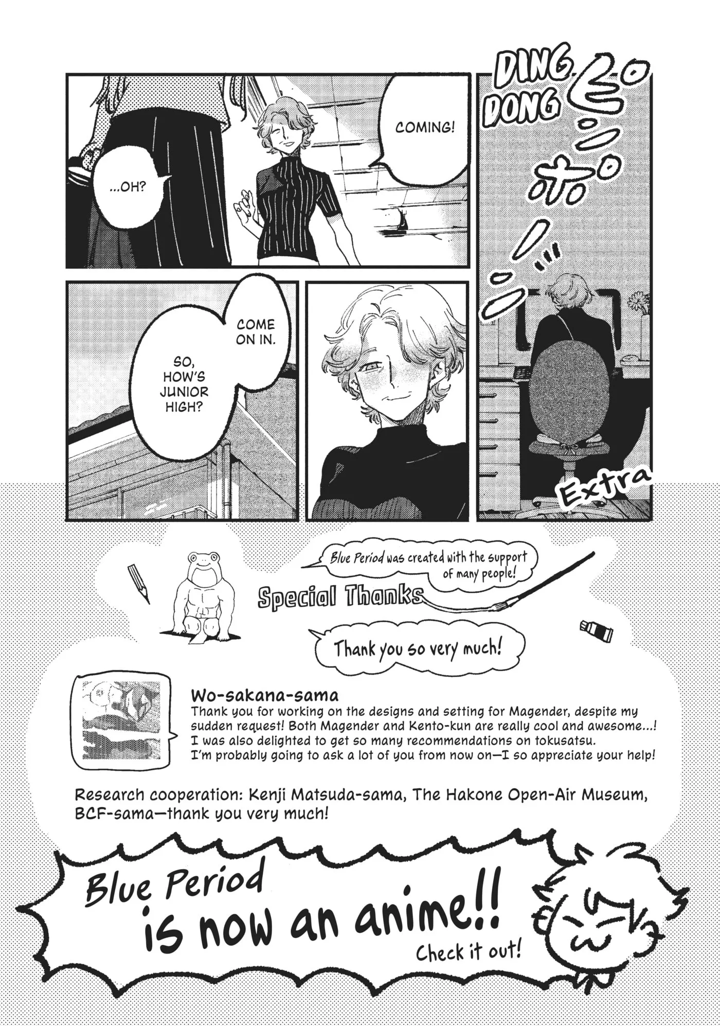 Read Mizuiro Jidai chapter 47 image 55 on Lezhin
