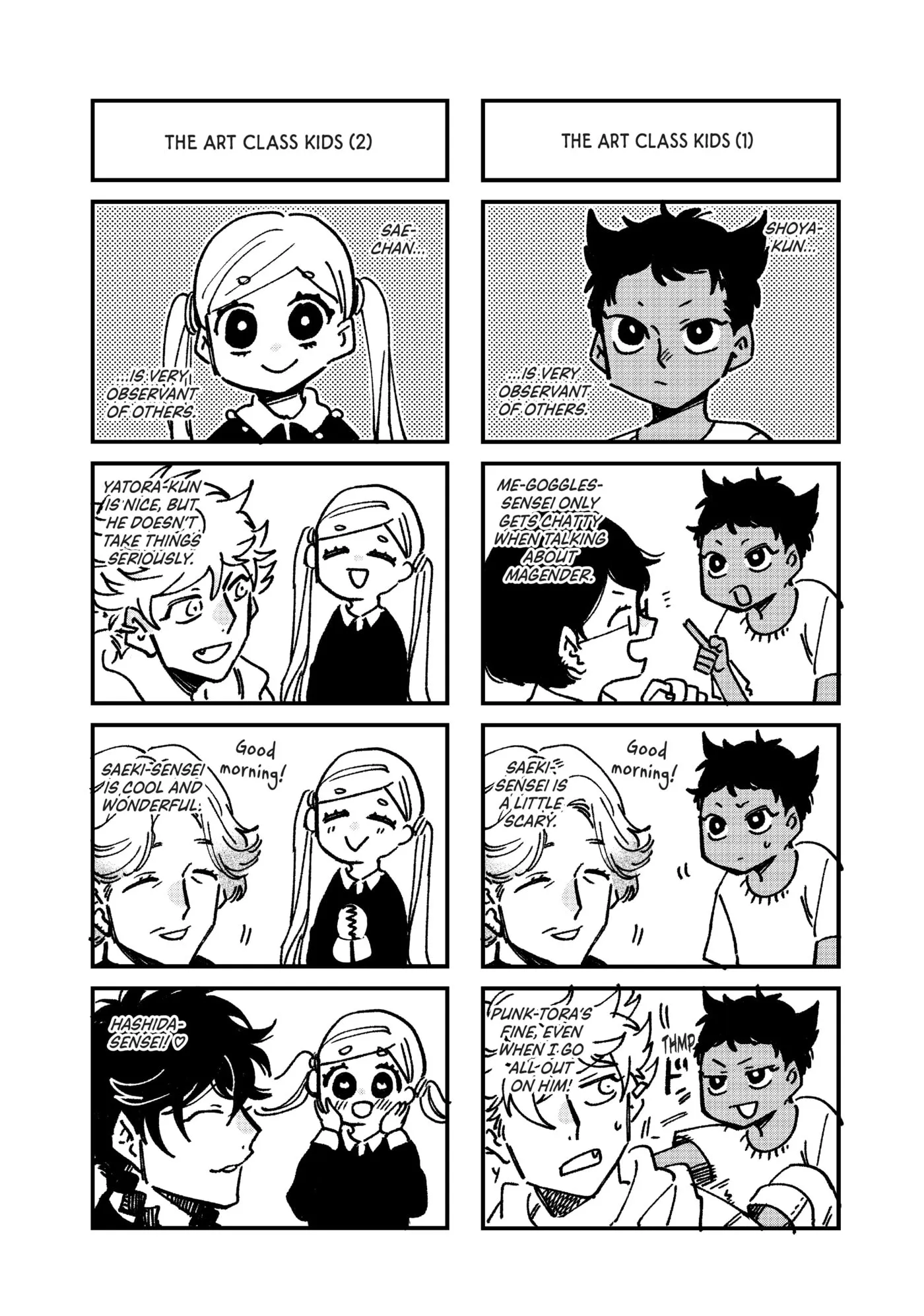 Read Mizuiro Jidai chapter 47 image 56 on Lezhin