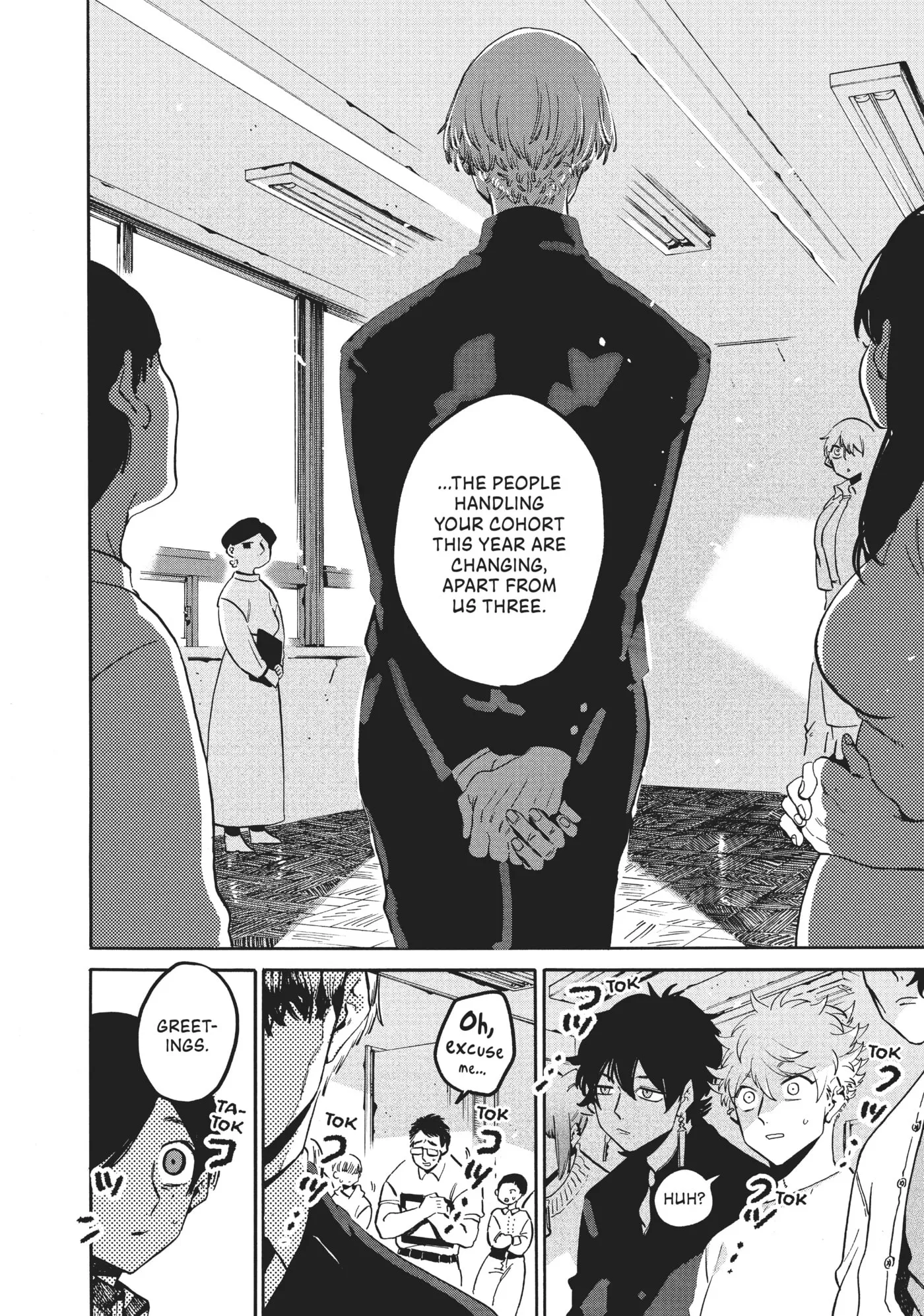 Read Mizuiro Jidai chapter 48 image 16 on Lezhin