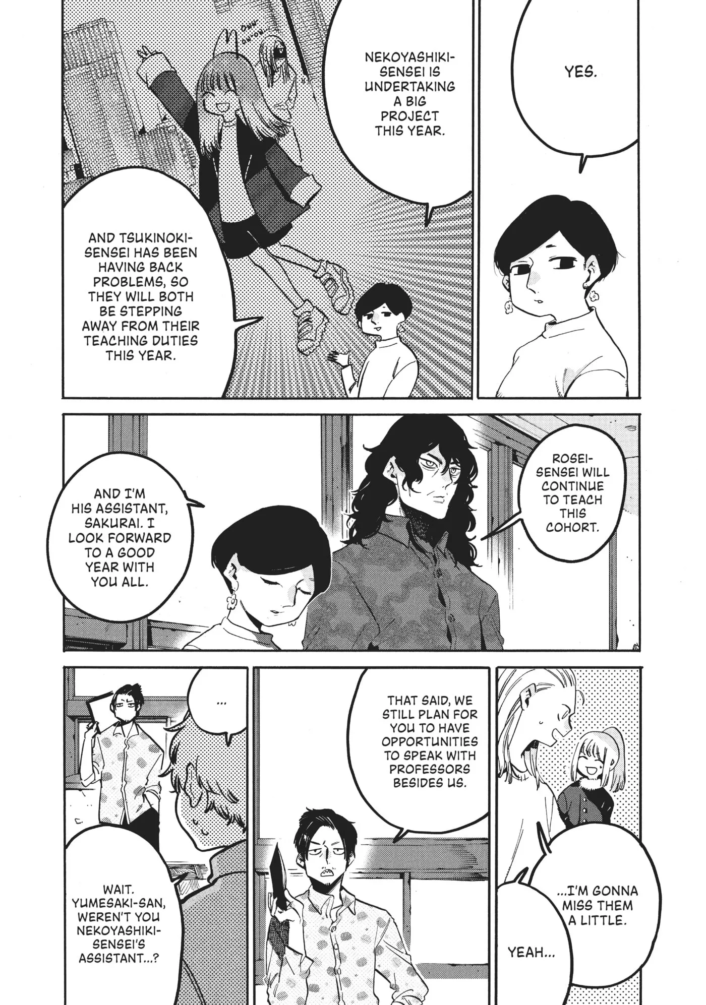 Read Mizuiro Jidai chapter 48 image 19 on Lezhin