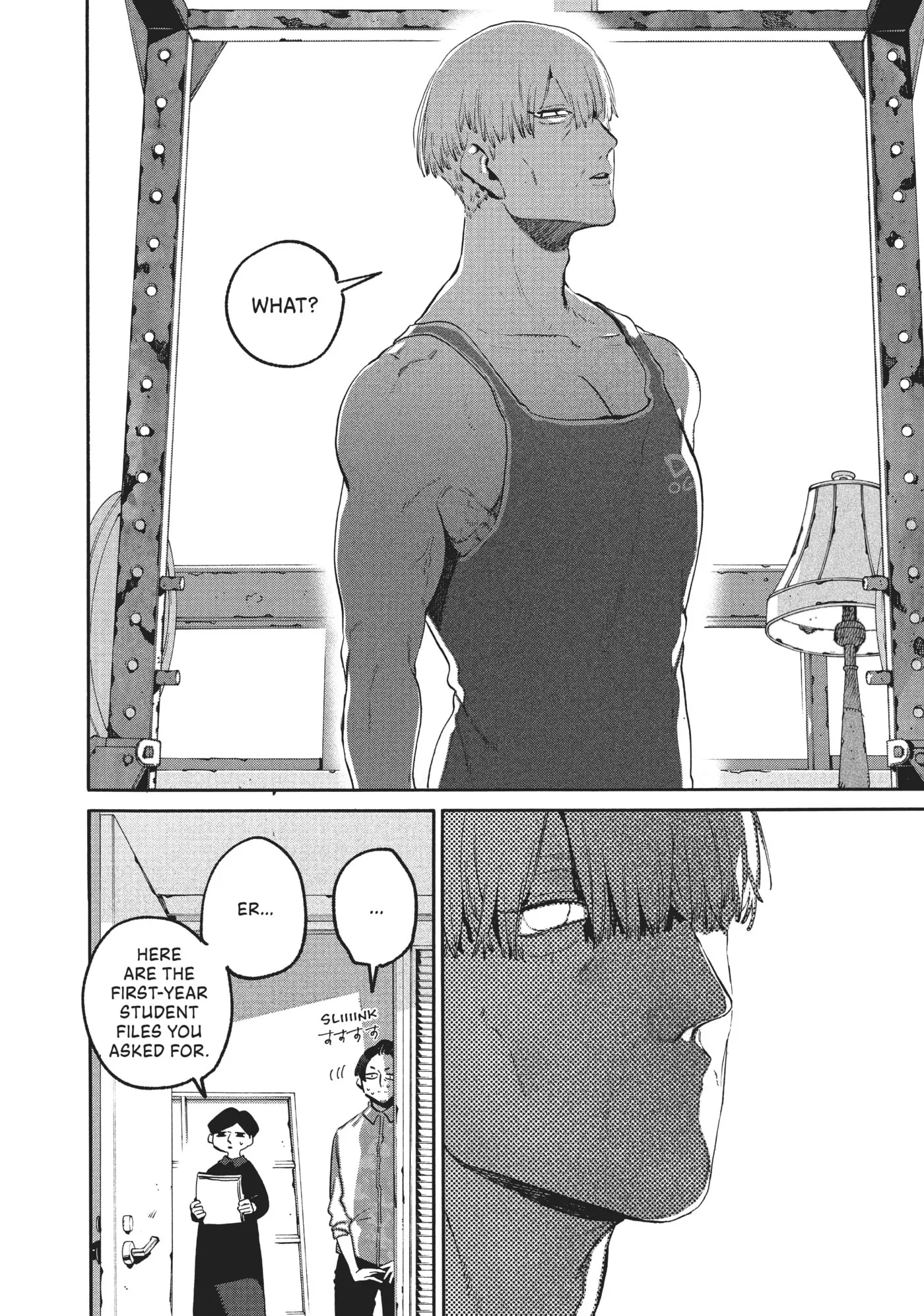 Read Mizuiro Jidai chapter 49 image 15 on Lezhin