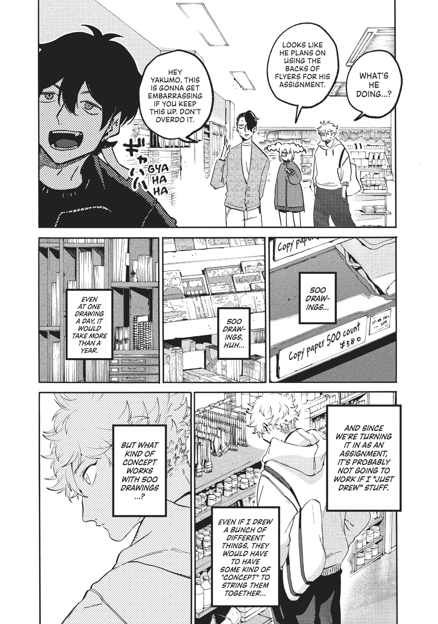 Read Mizuiro Jidai chapter 49 image 6 on Lezhin