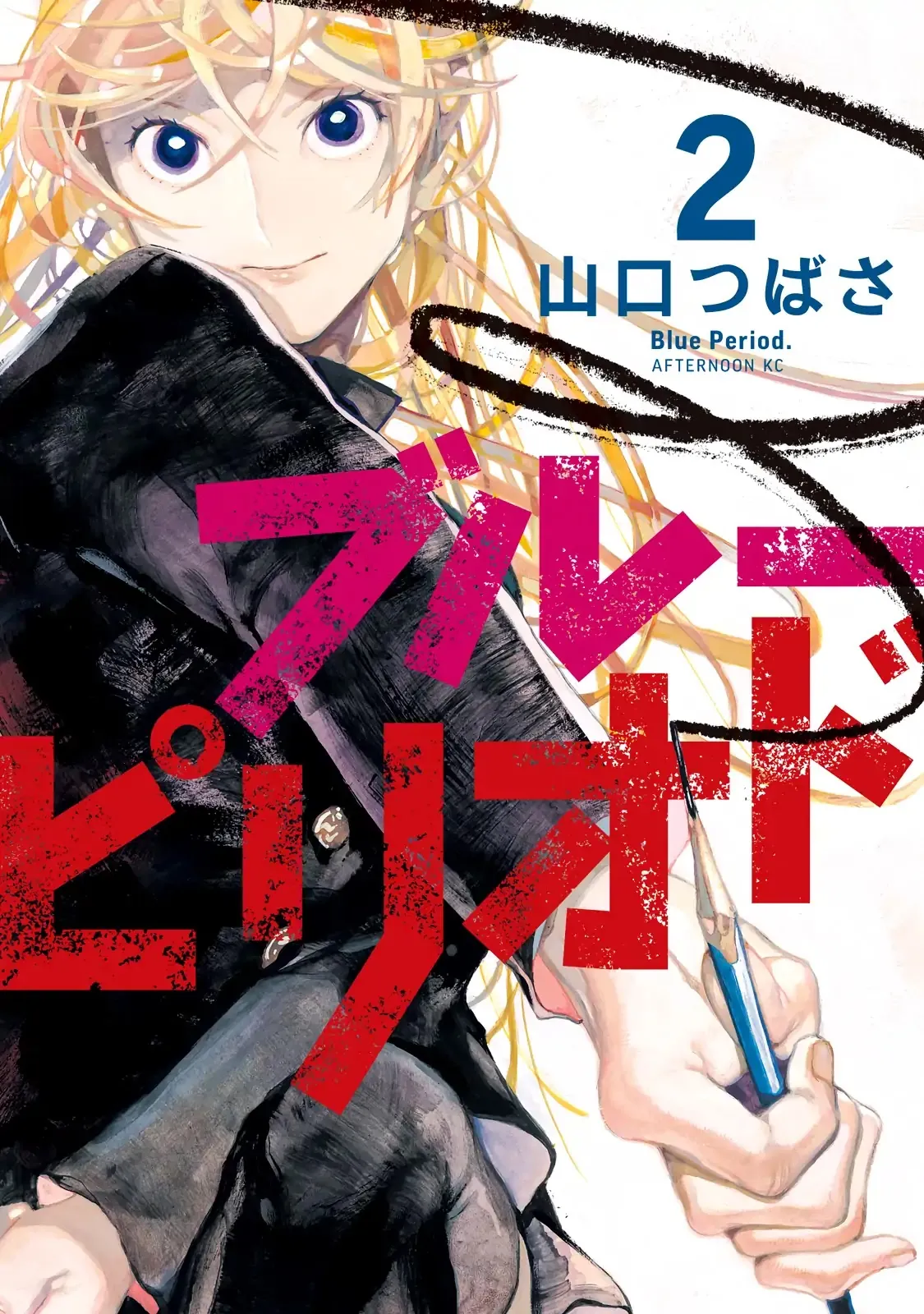 Read Mizuiro Jidai chapter 5 image 0 on Lezhin