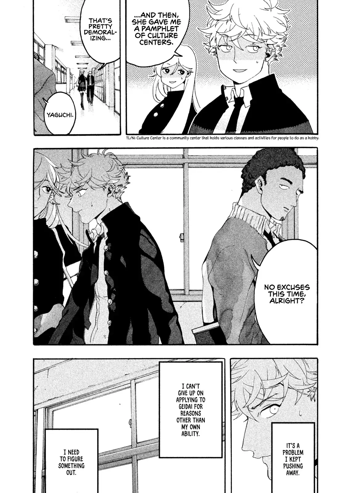Read Mizuiro Jidai chapter 5 image 11 on Lezhin