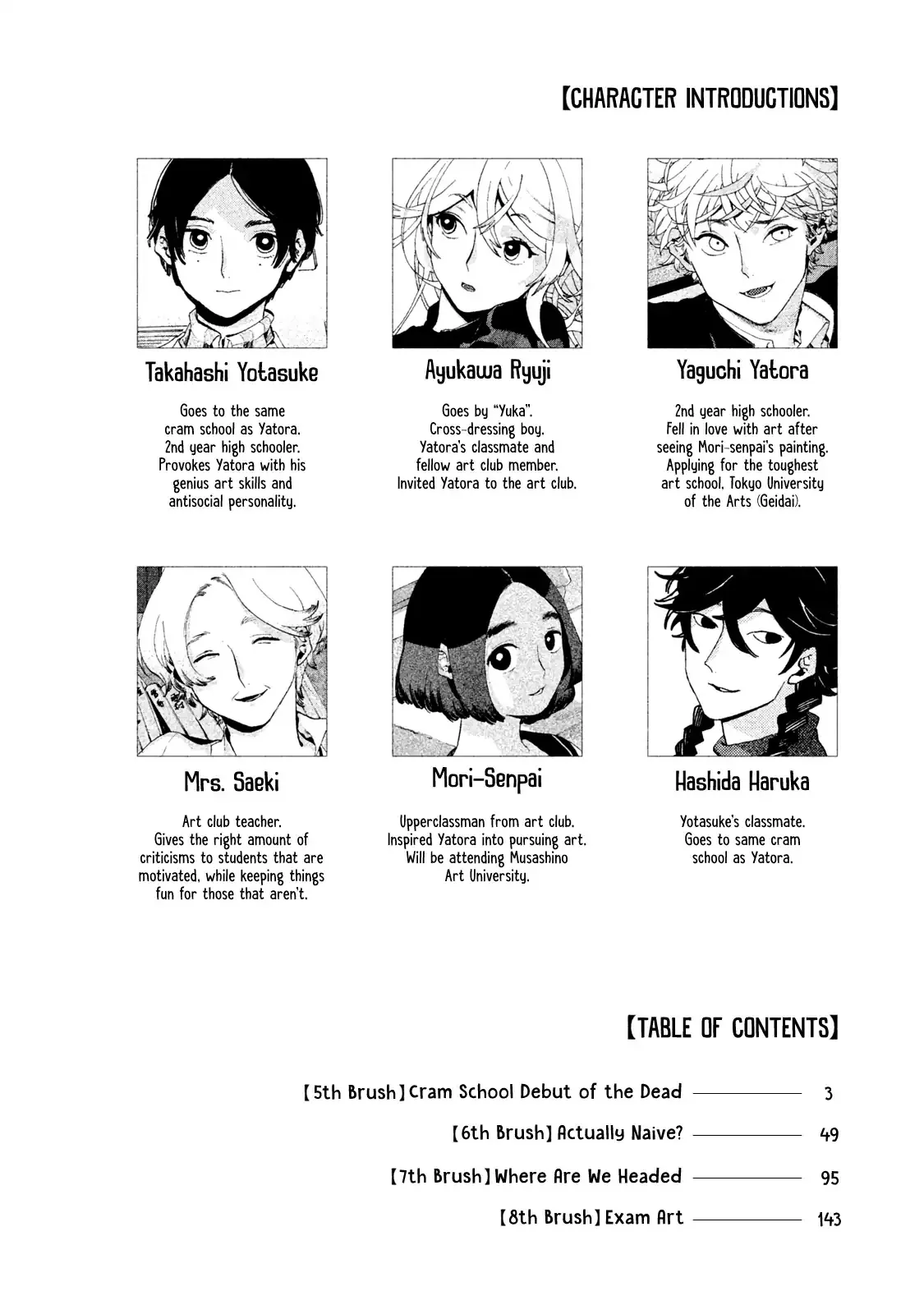 Read Mizuiro Jidai chapter 5 image 2 on Lezhin