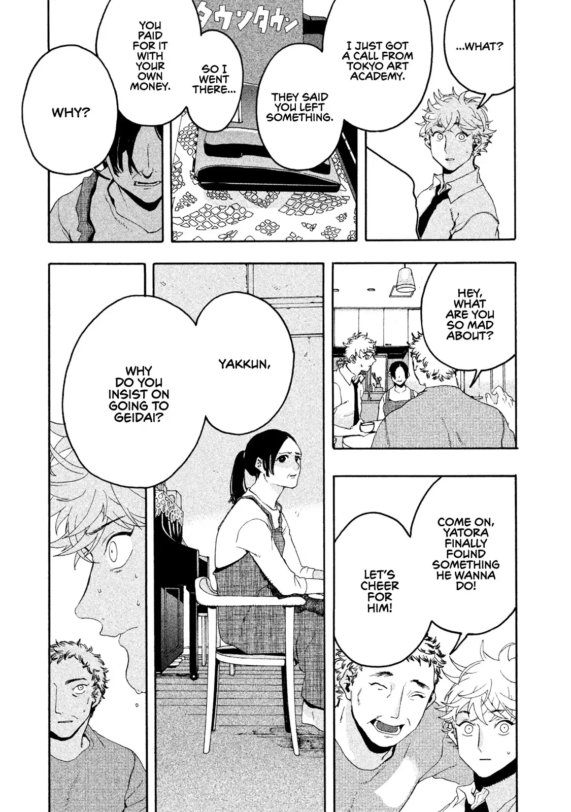 Read Mizuiro Jidai chapter 5 image 20 on Lezhin