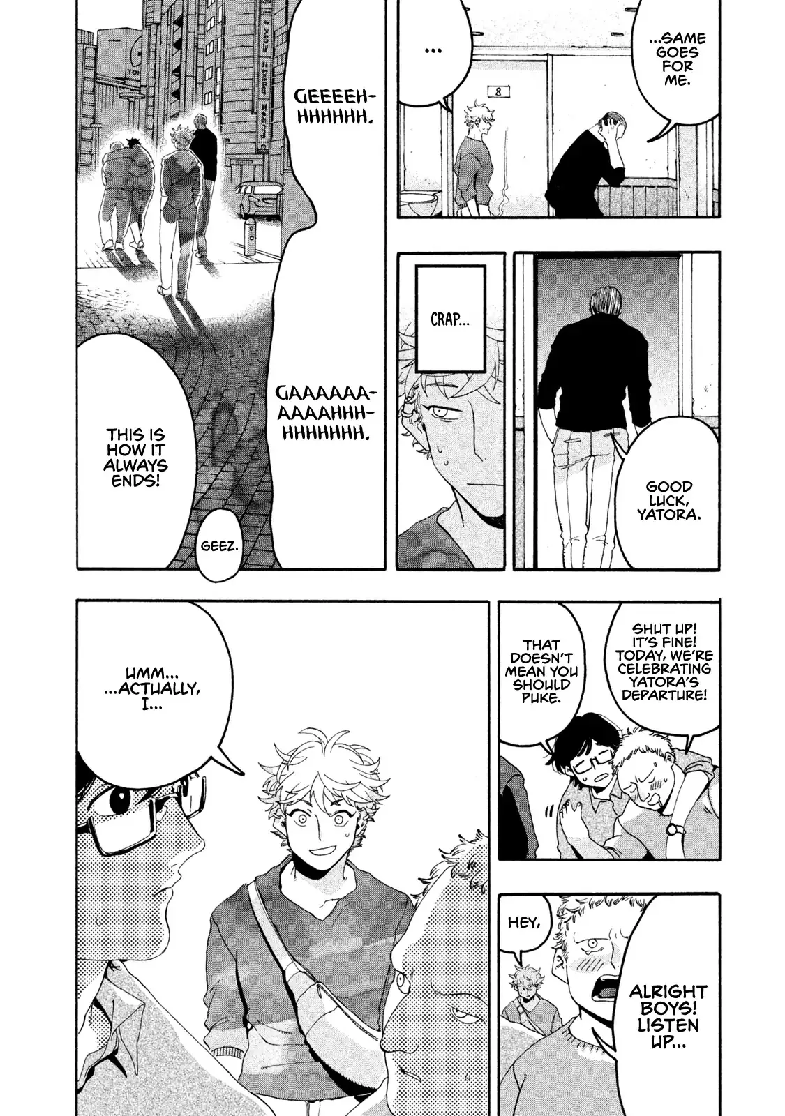 Read Mizuiro Jidai chapter 5 image 9 on Lezhin