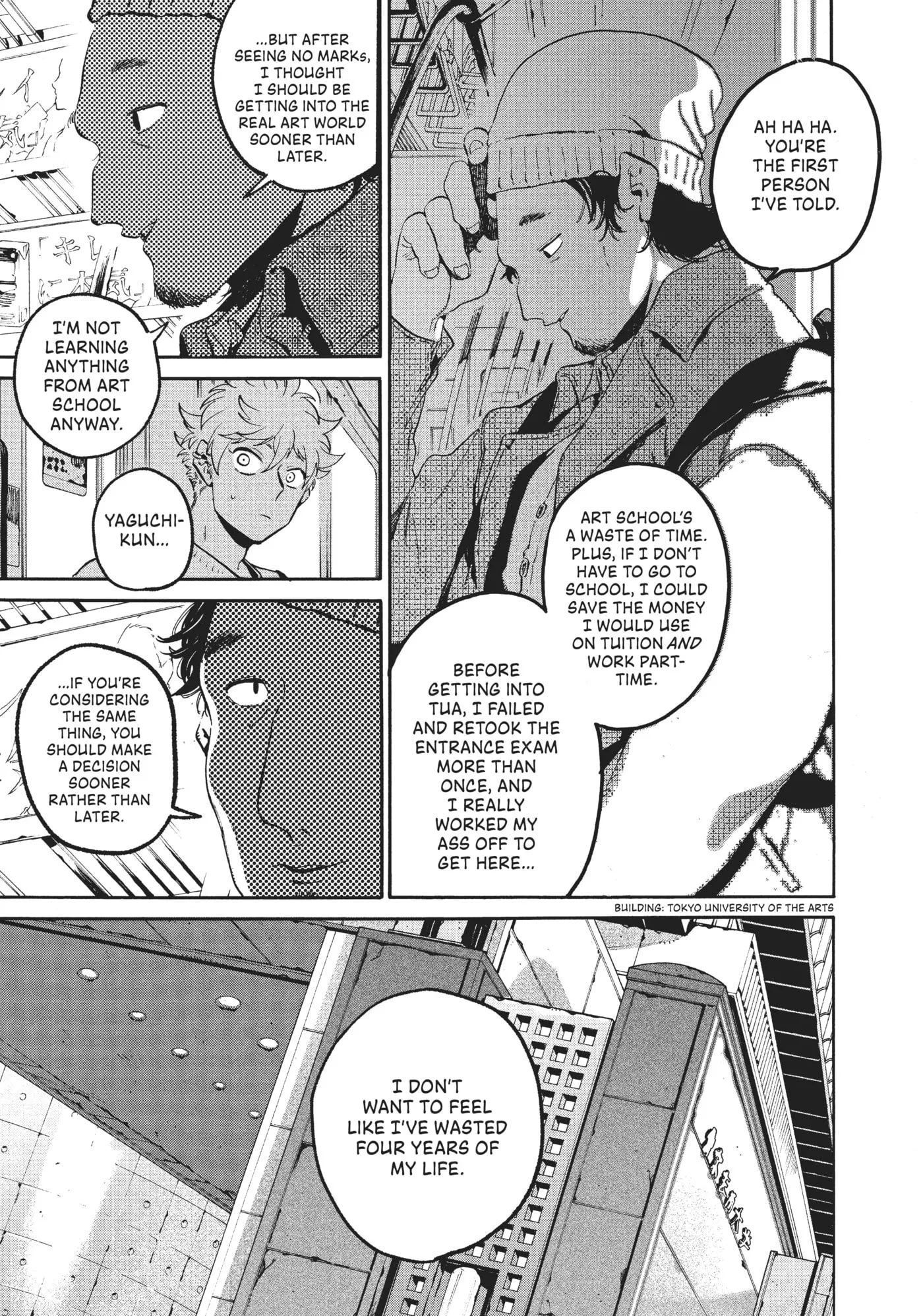 Read Mizuiro Jidai chapter 52 image 14 on Lezhin