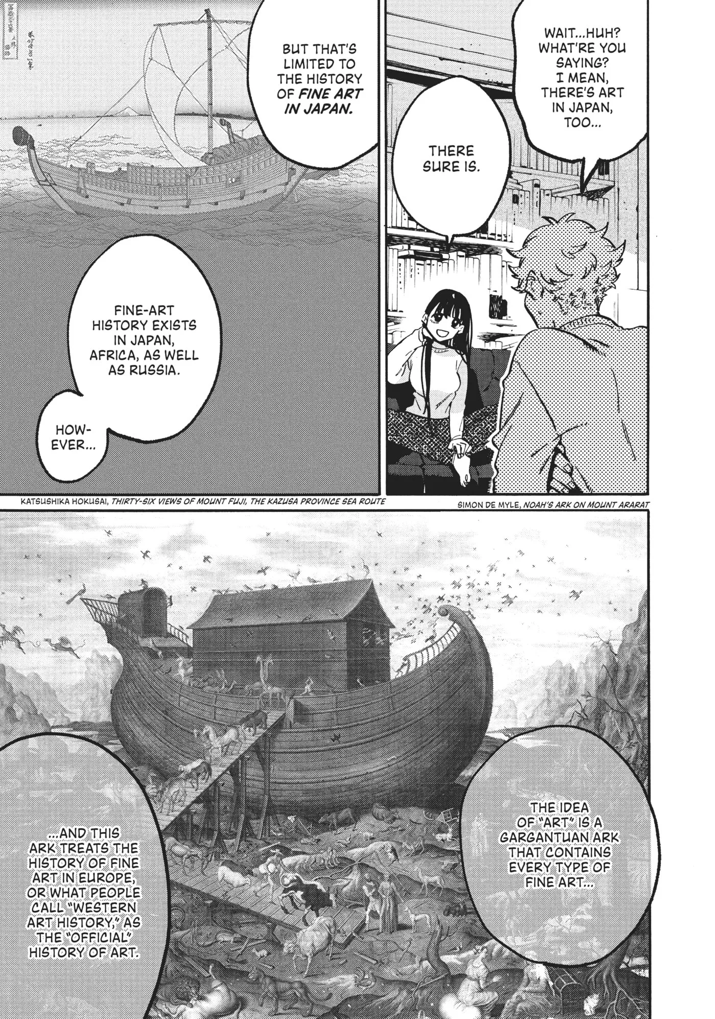 Read Mizuiro Jidai chapter 52 image 33 on Lezhin