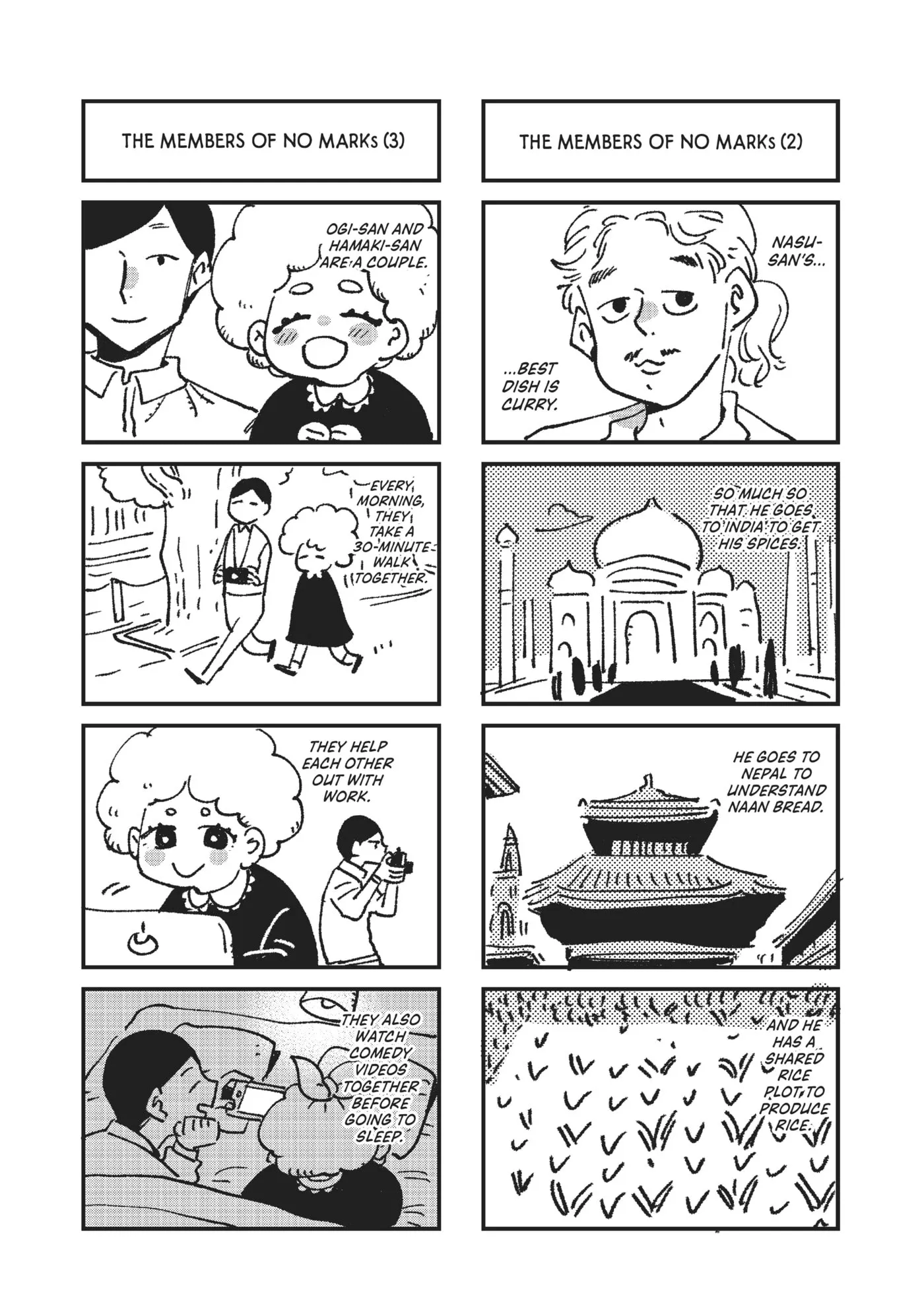 Read Mizuiro Jidai chapter 52 image 45 on Lezhin