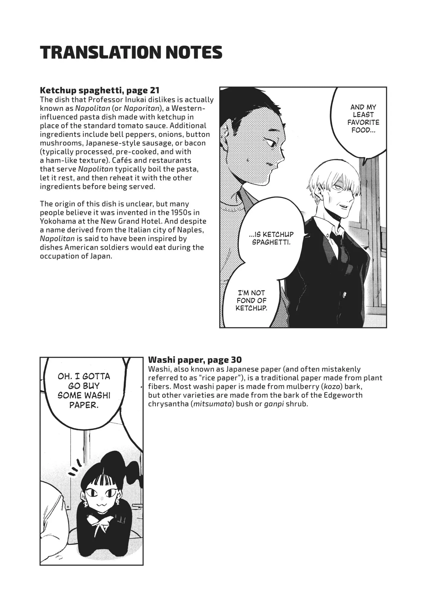 Read Mizuiro Jidai chapter 52 image 46 on Lezhin