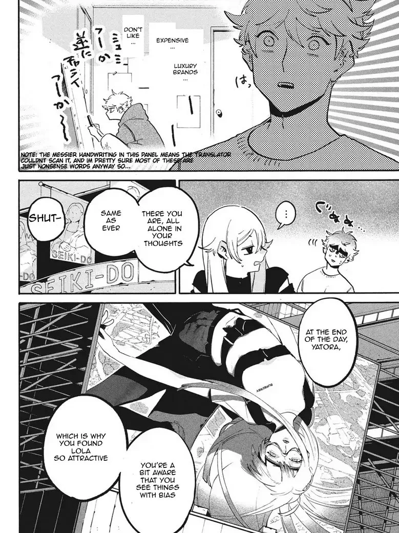 Read Mizuiro Jidai chapter 53.5 image 11 on Lezhin