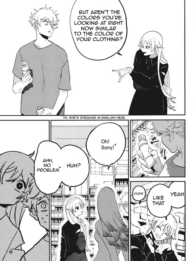 Read Mizuiro Jidai chapter 53.5 image 16 on Lezhin