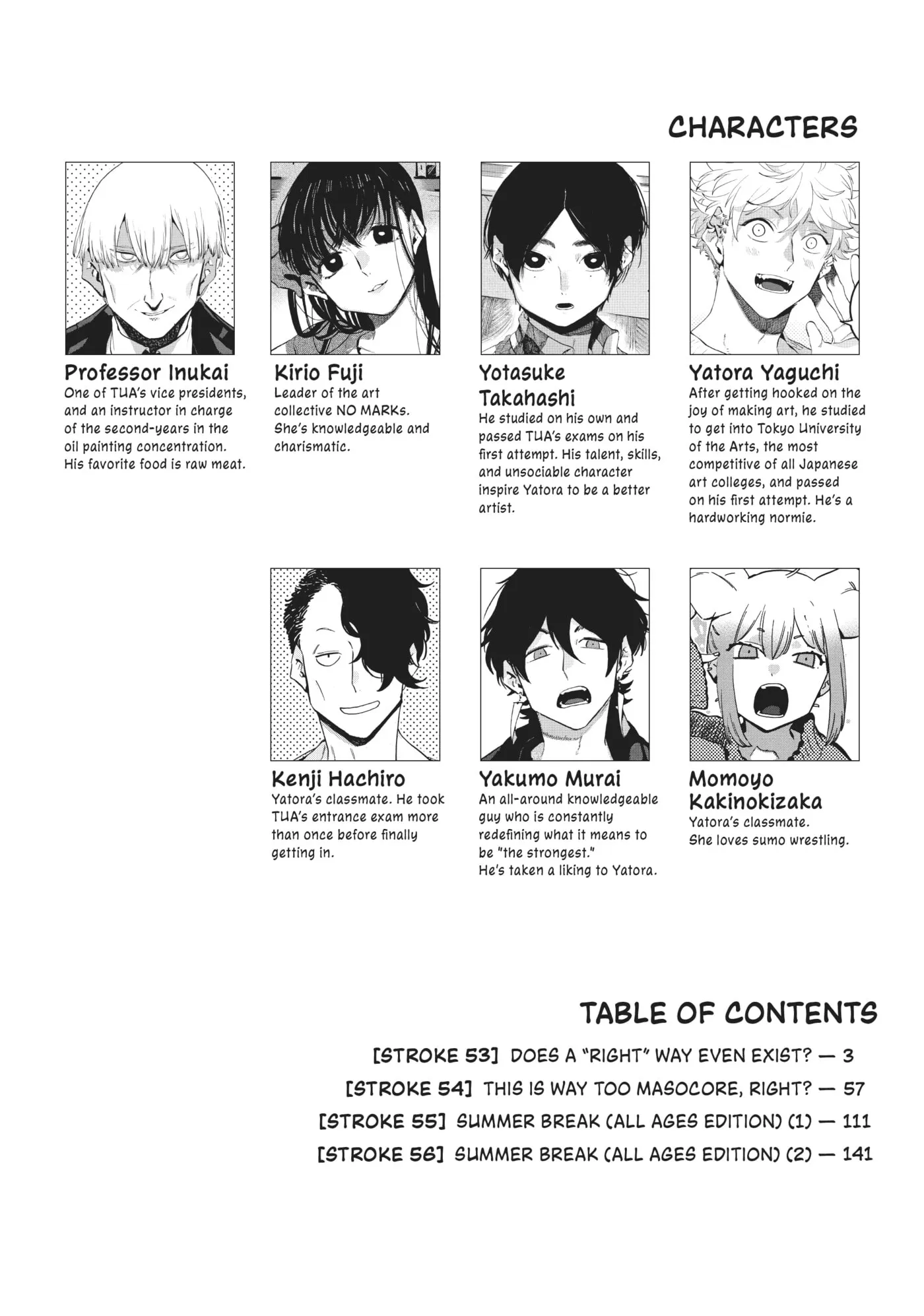 Read Mizuiro Jidai chapter 53 image 2 on Lezhin