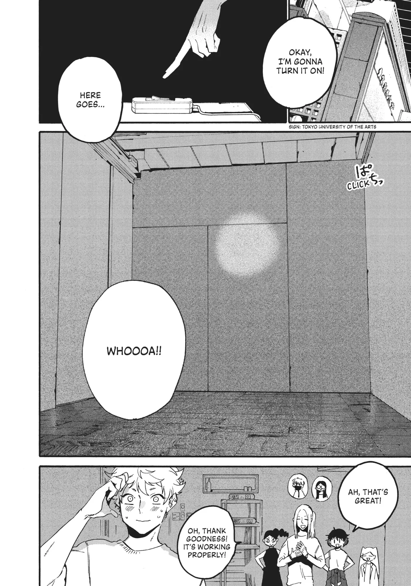 Read Mizuiro Jidai chapter 54 image 1 on Lezhin