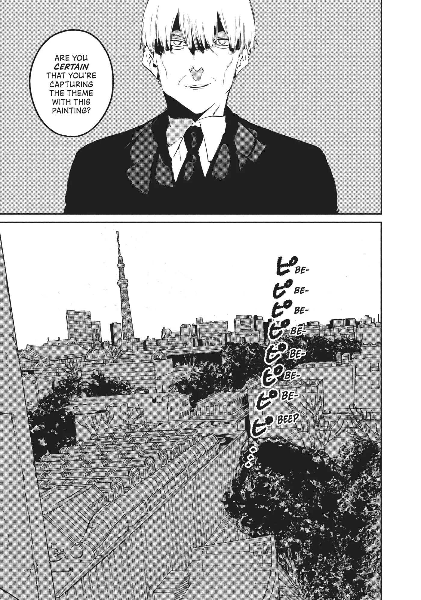 Read Mizuiro Jidai chapter 54 image 12 on Lezhin