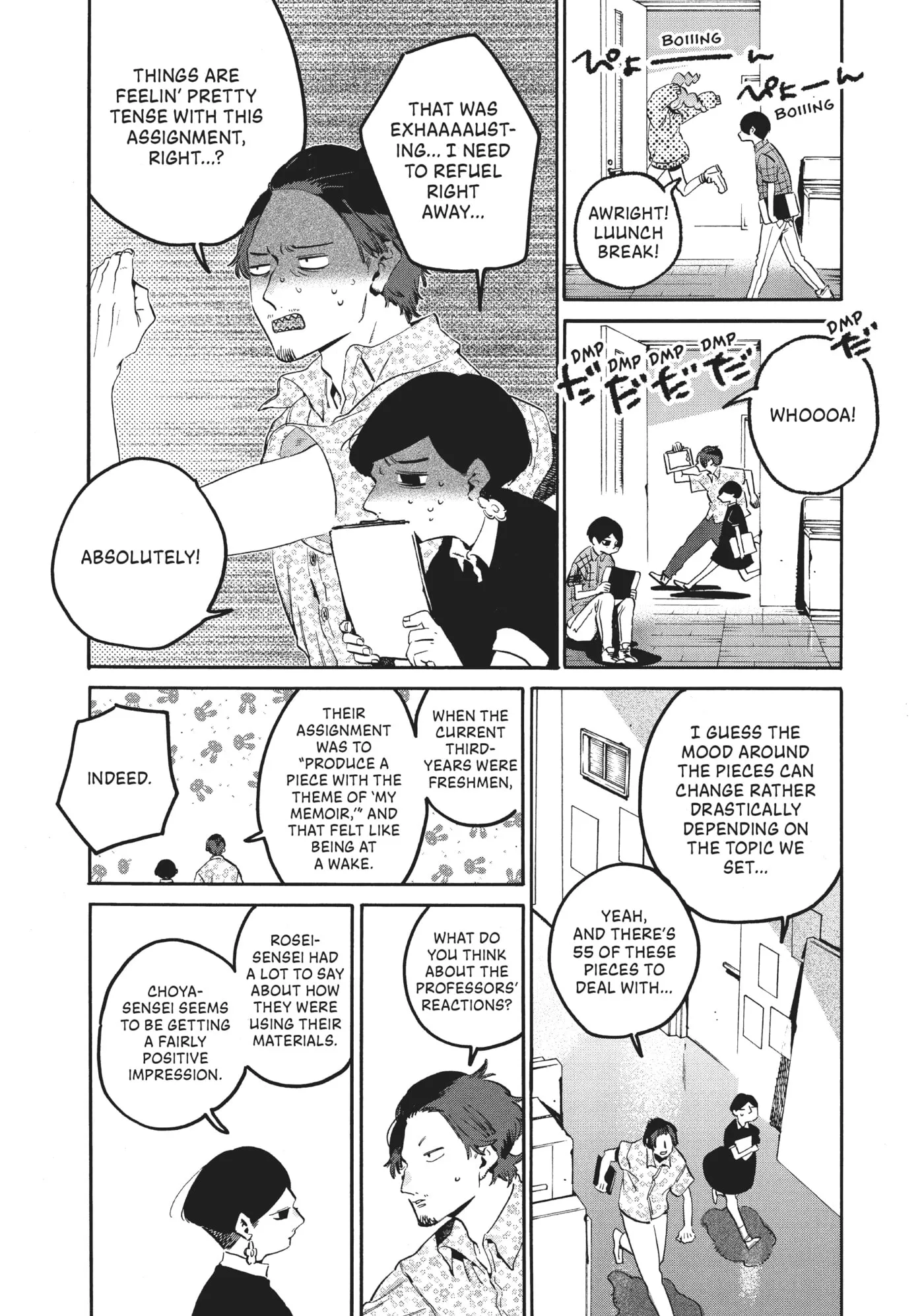 Read Mizuiro Jidai chapter 54 image 13 on Lezhin