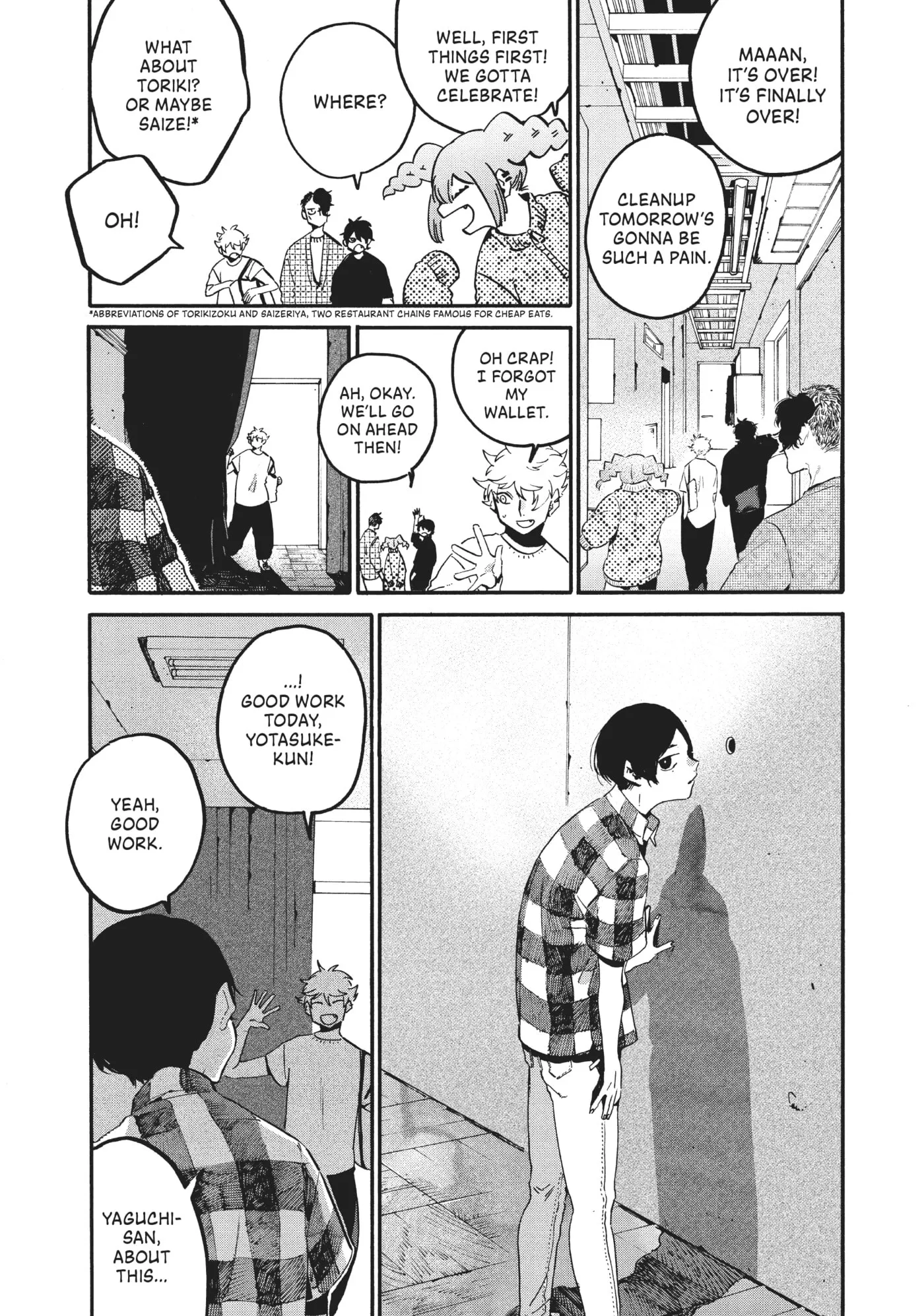 Read Mizuiro Jidai chapter 54 image 32 on Lezhin